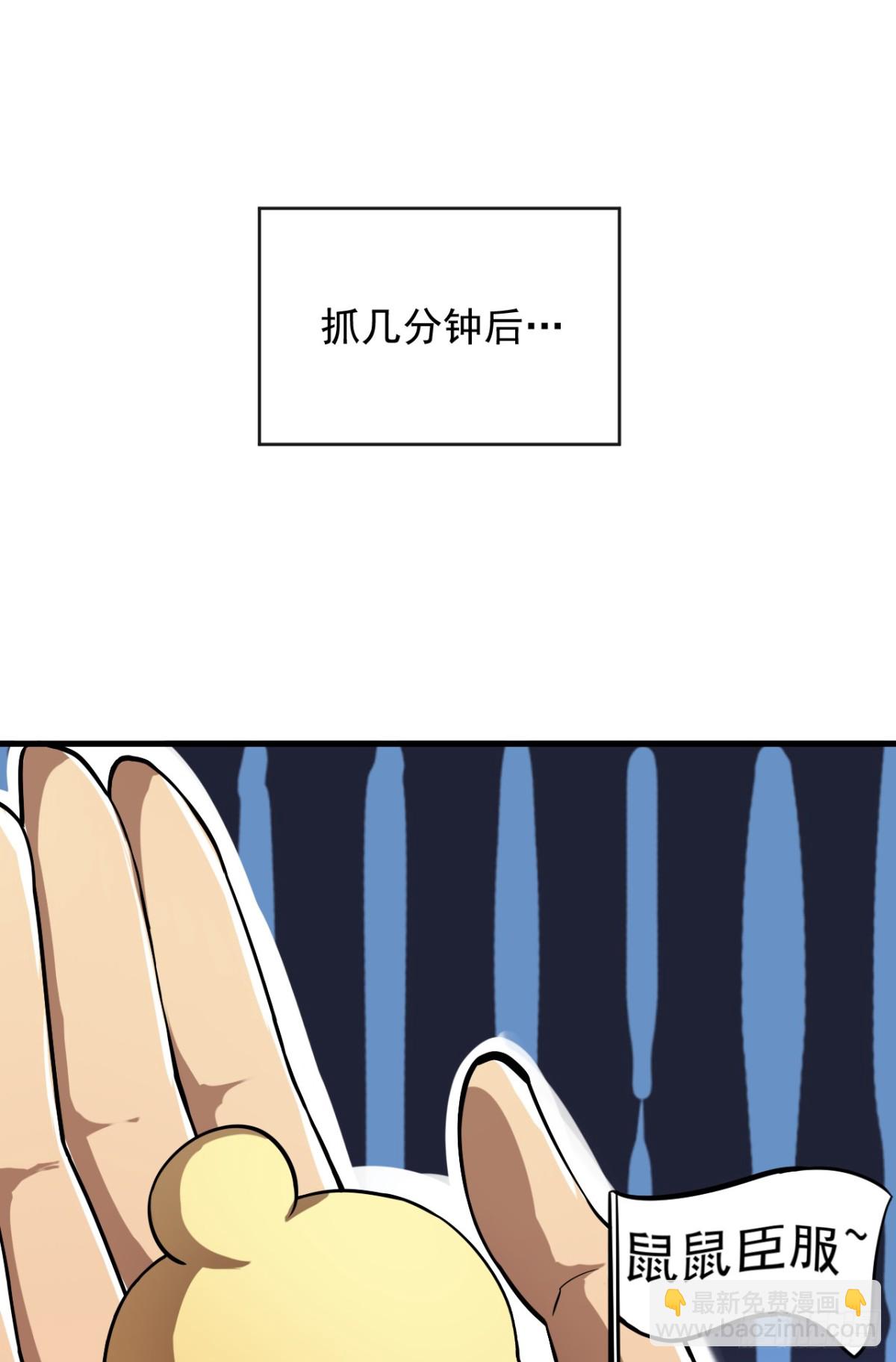 第14话 它对我来说太慢！-第16话
