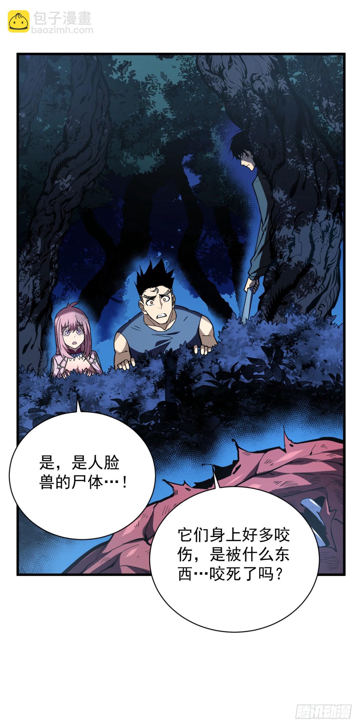 第14话 它对我来说太慢！-第16话