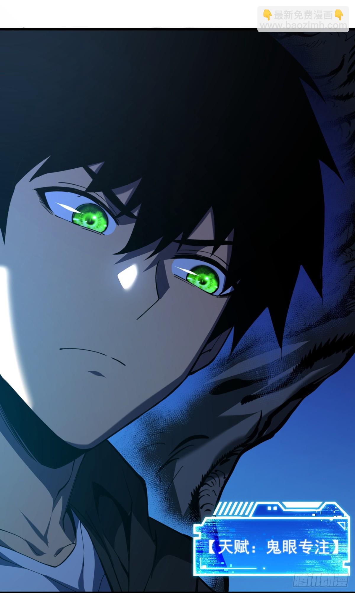 第14话 它对我来说太慢！-第16话