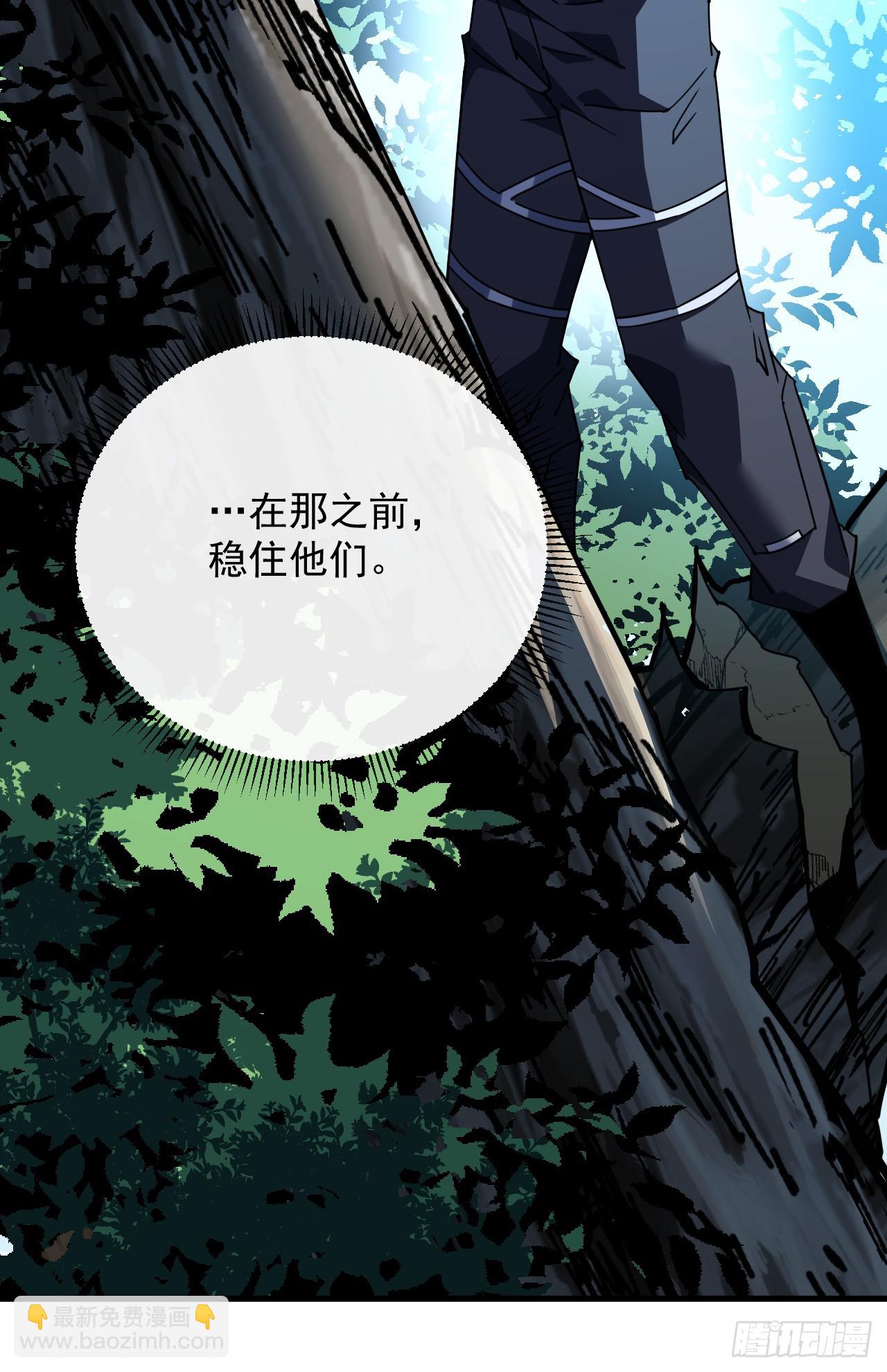 第156话 不想为同胞报仇吗(1/2)-第158话