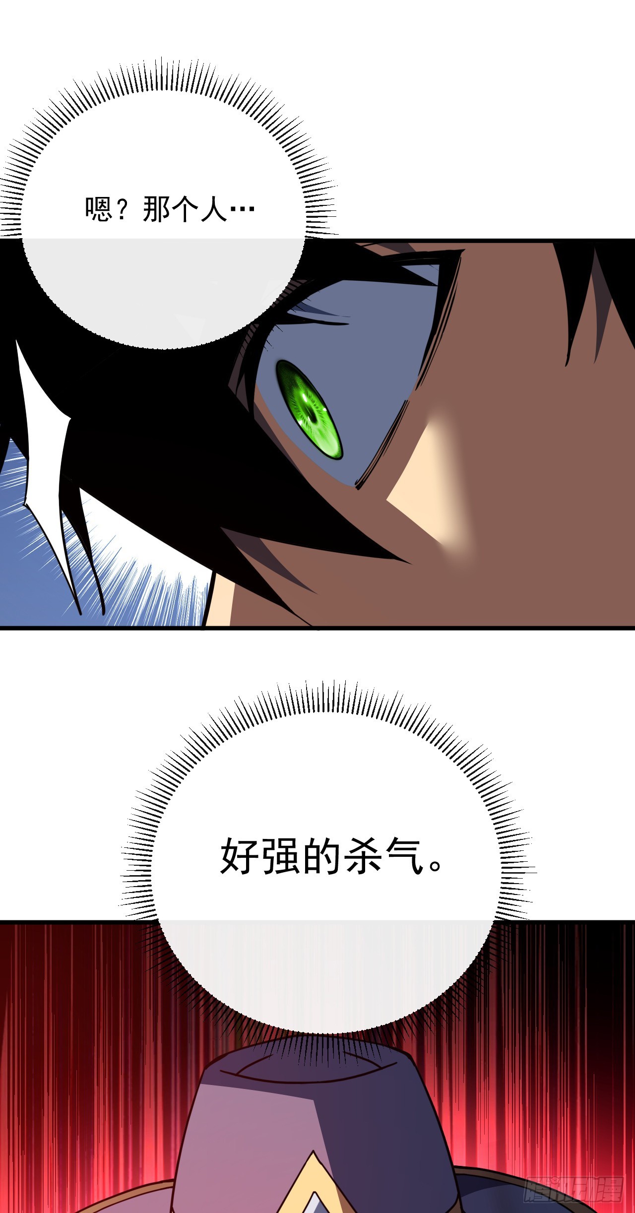 第156话 不想为同胞报仇吗(1/2)-第158话