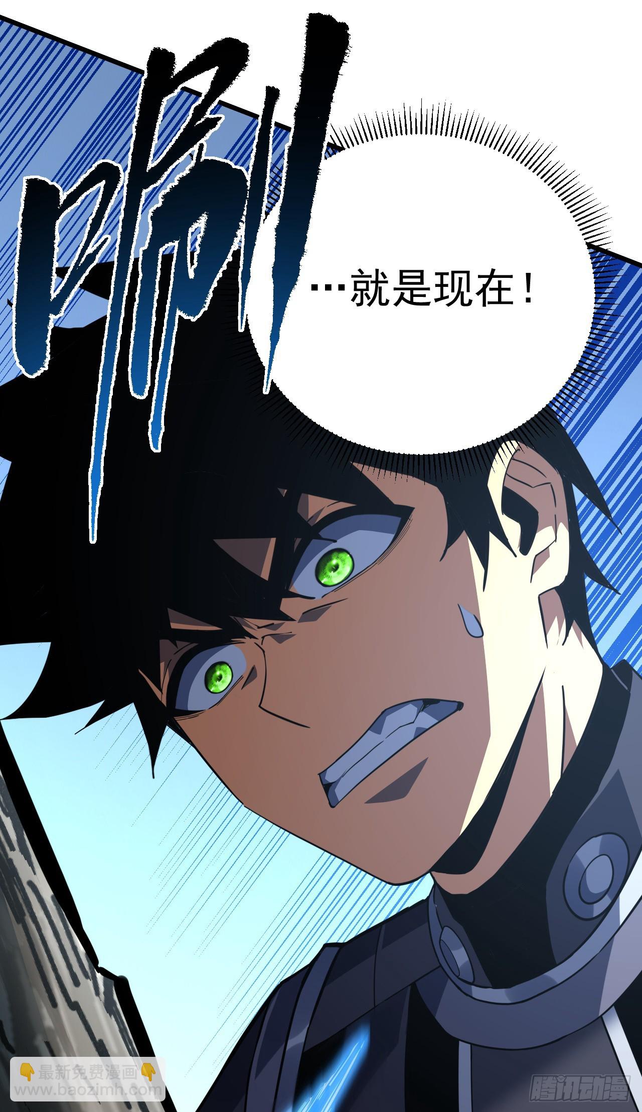第156话 不想为同胞报仇吗(1/2)-第158话