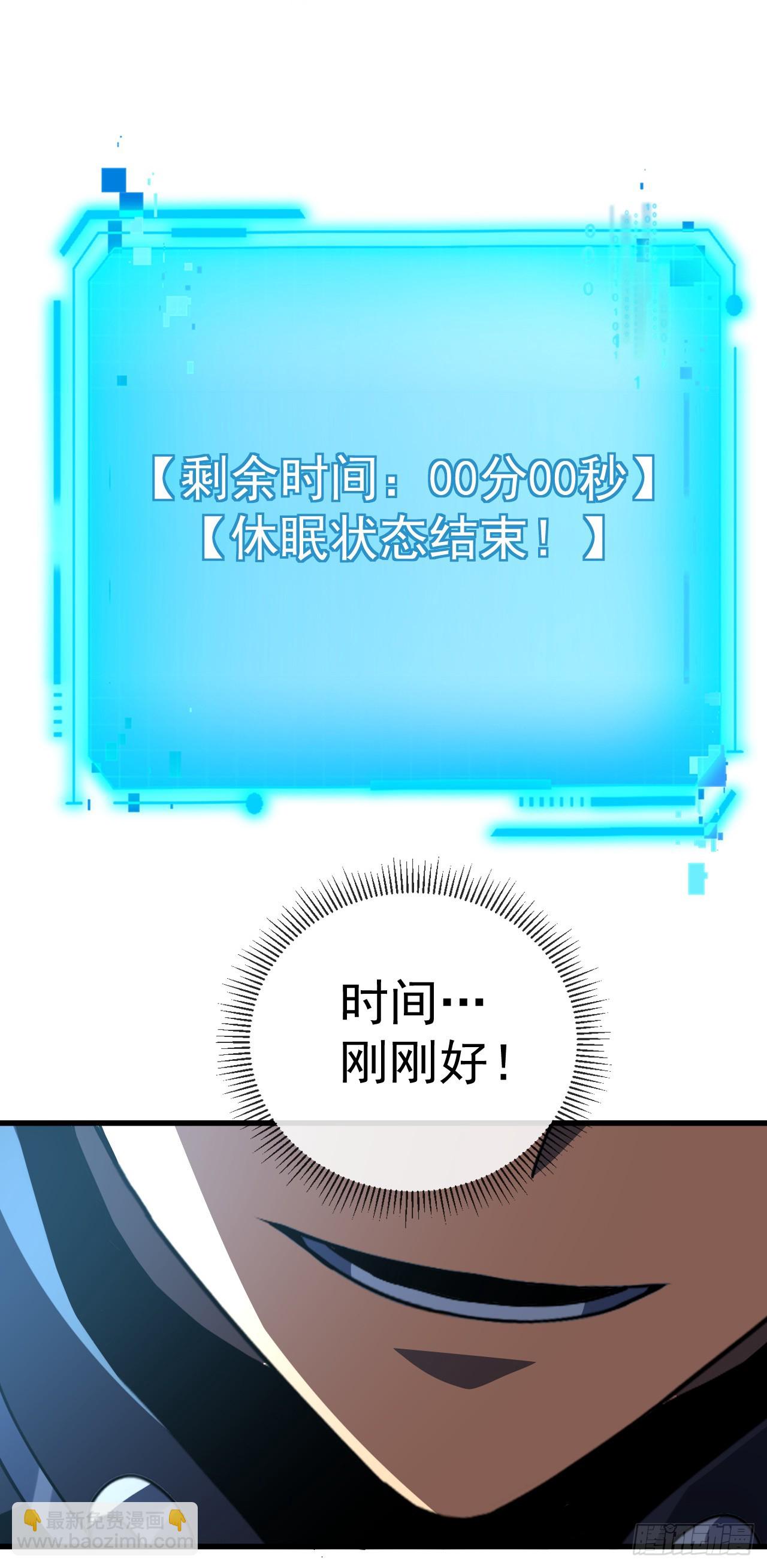 第156话 不想为同胞报仇吗(1/2)-第158话