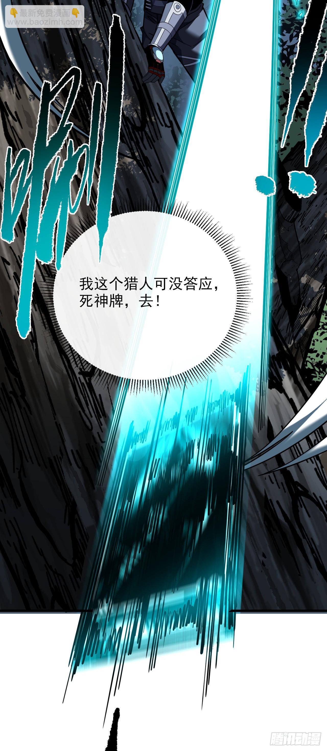 第156话 不想为同胞报仇吗(1/2)-第158话