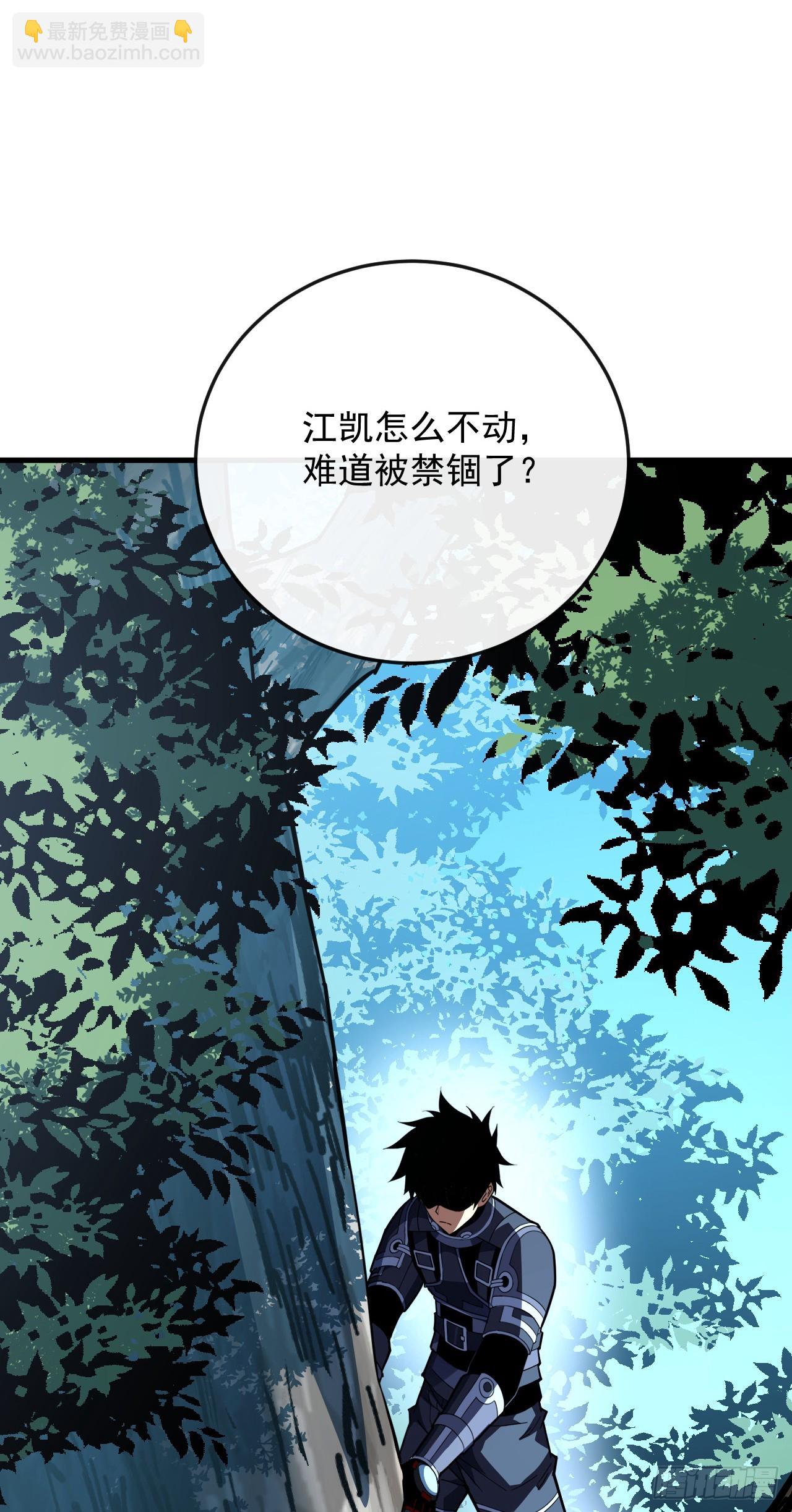 第156话 不想为同胞报仇吗(1/2)-第158话
