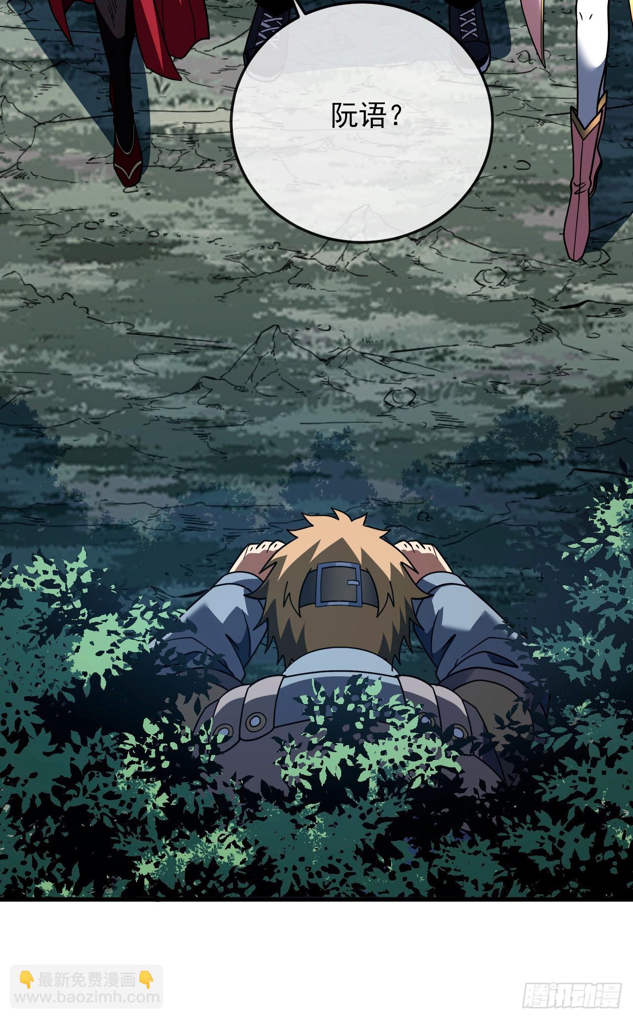 第158话 有胆就过来试试！-第160话