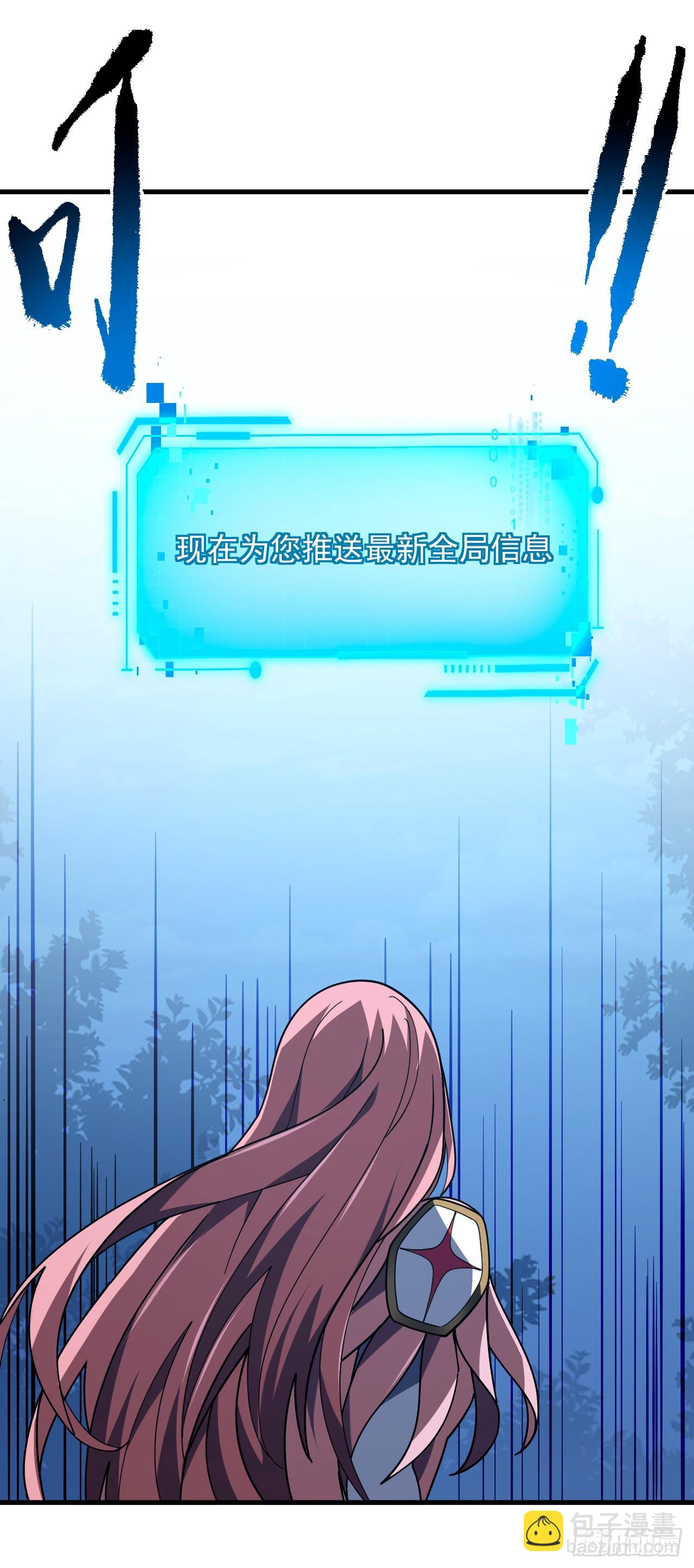 第158话 有胆就过来试试！-第160话