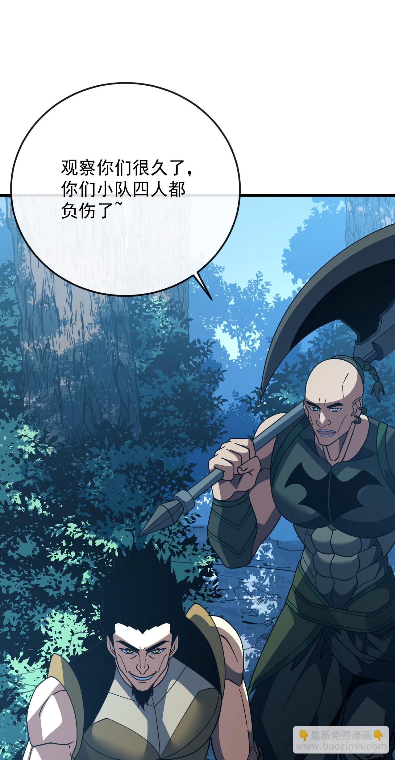 第158话 有胆就过来试试！-第160话