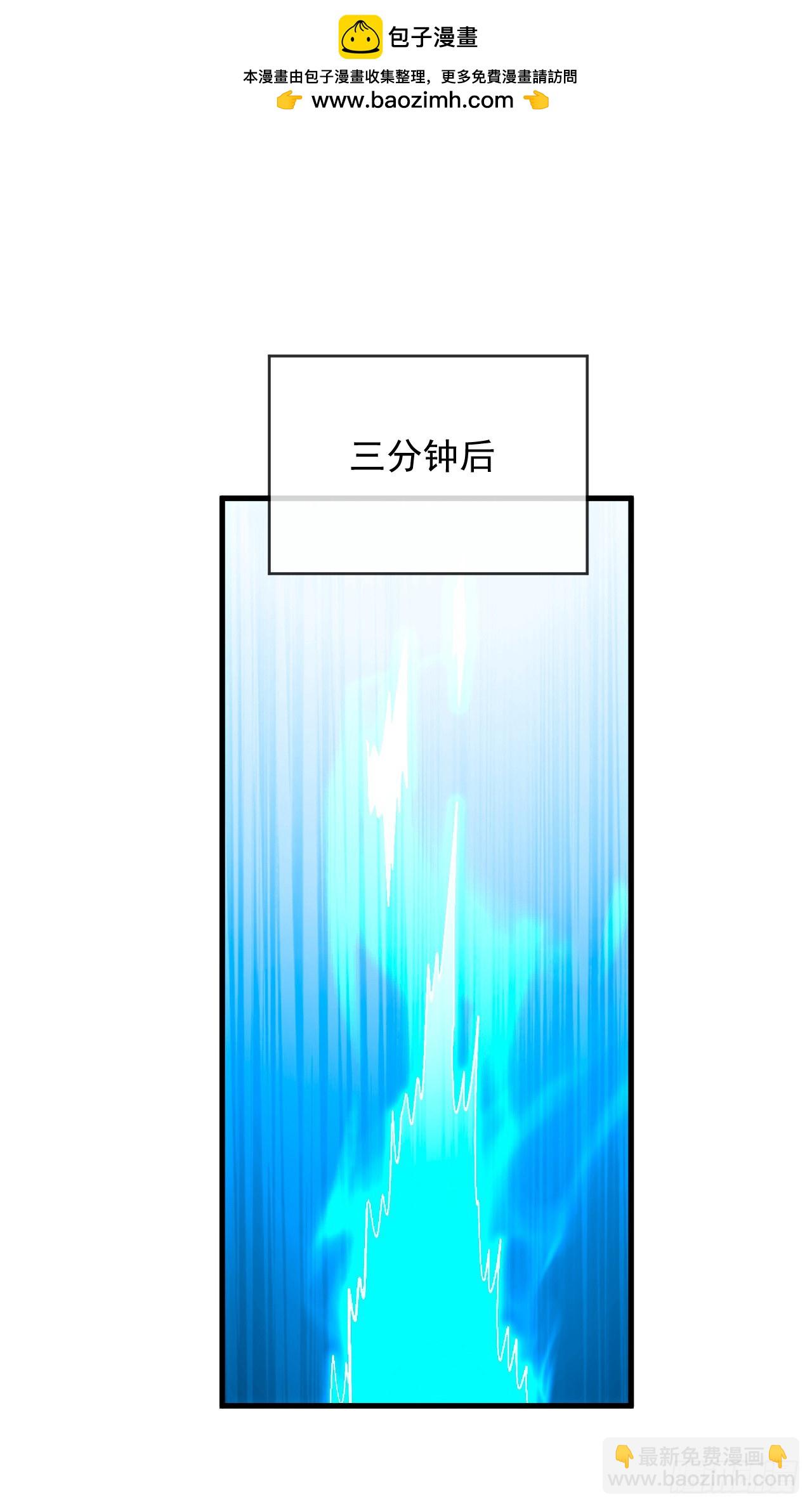 第158话 有胆就过来试试！-第160话