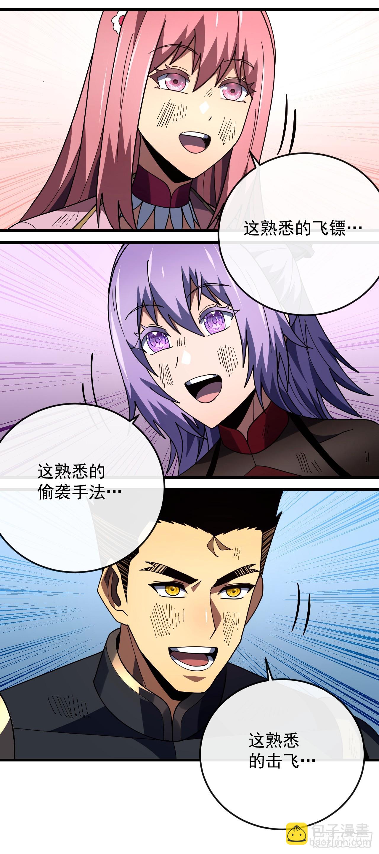 第158话 有胆就过来试试！-第160话