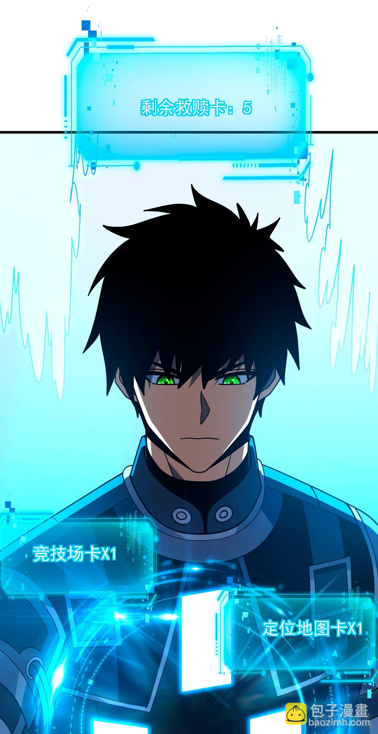 第158话 有胆就过来试试！-第160话