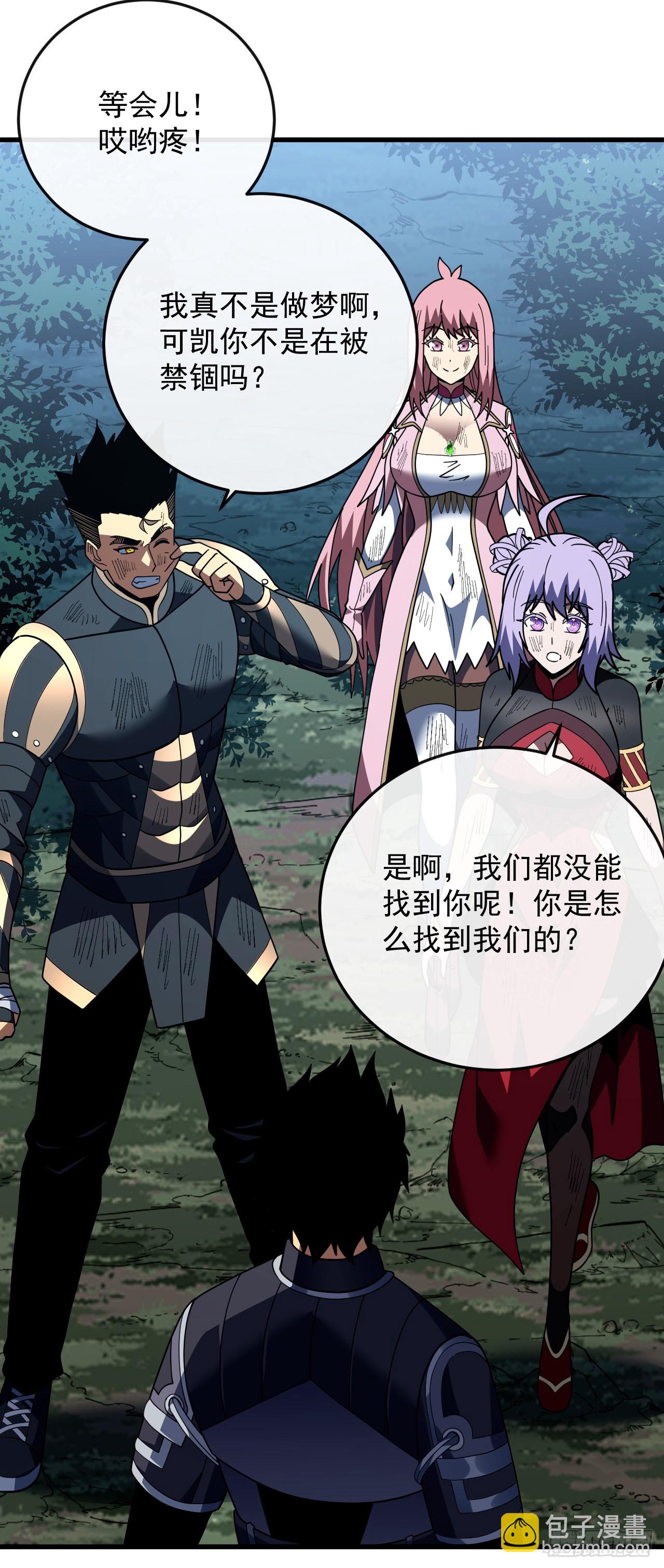 第158话 有胆就过来试试！-第160话