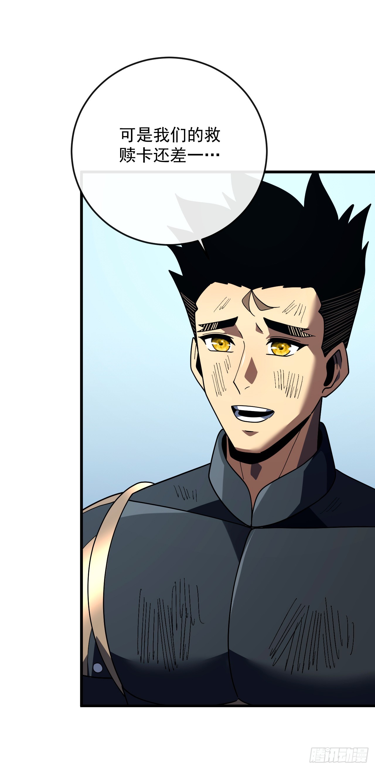 第158话 有胆就过来试试！-第160话