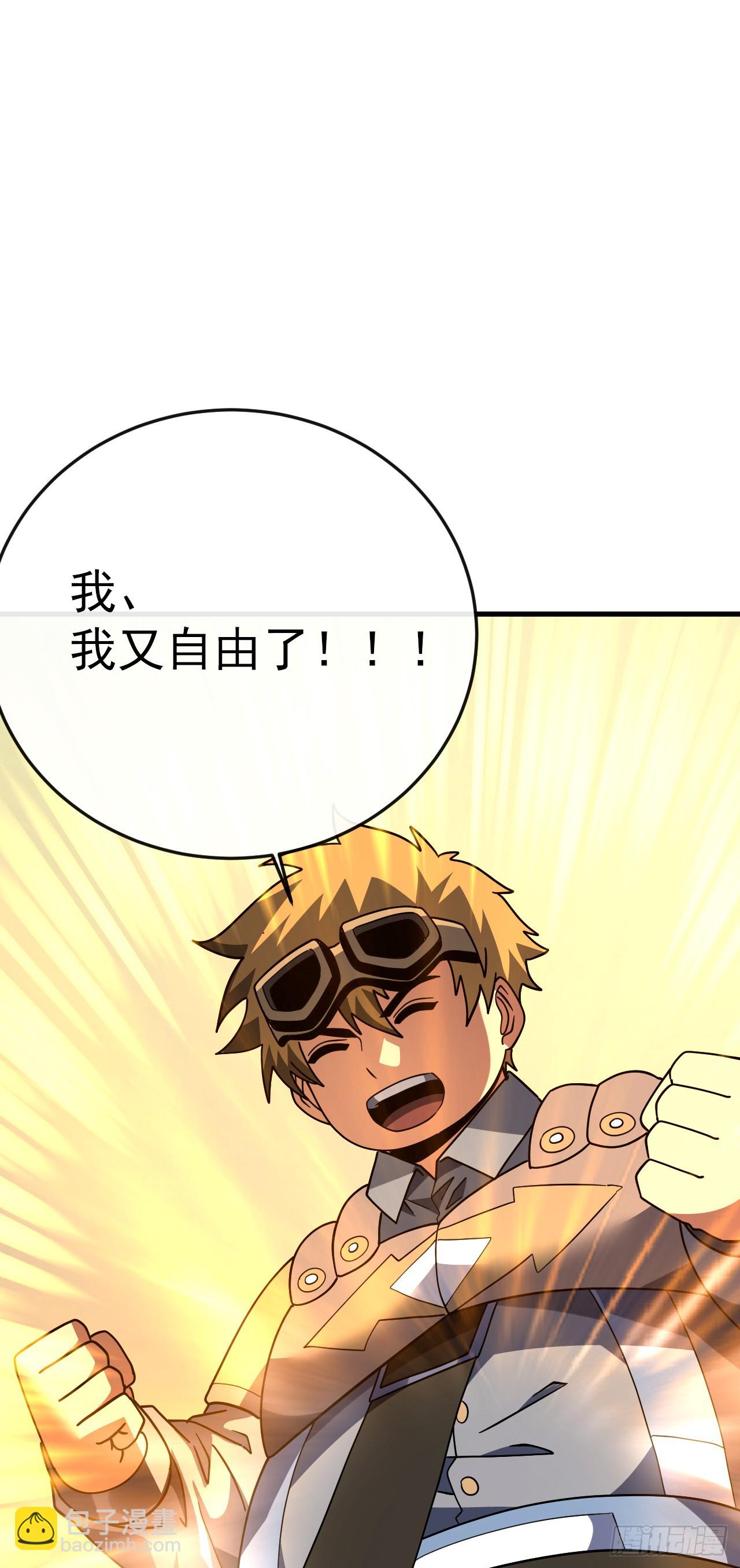 第158话 有胆就过来试试！-第160话