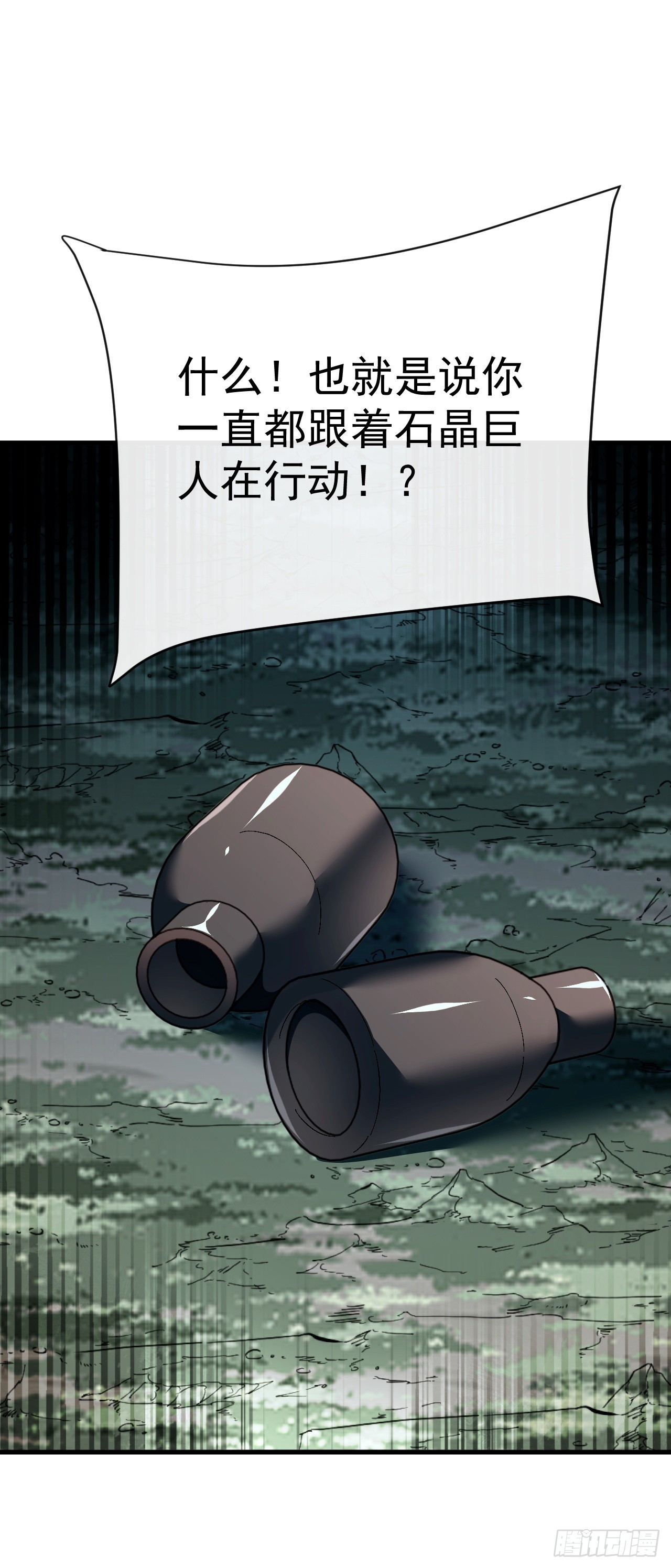 第158话 有胆就过来试试！-第160话