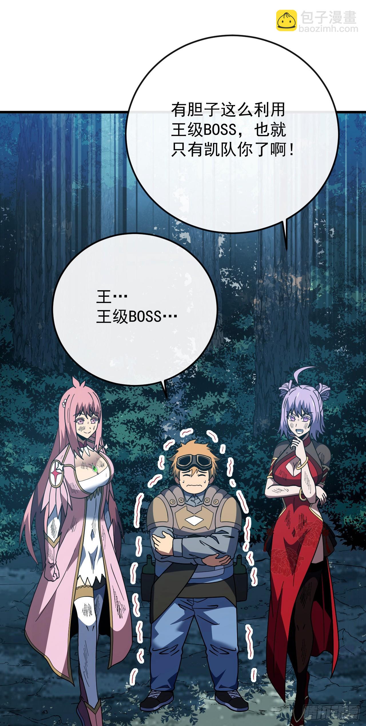 第158话 有胆就过来试试！-第160话