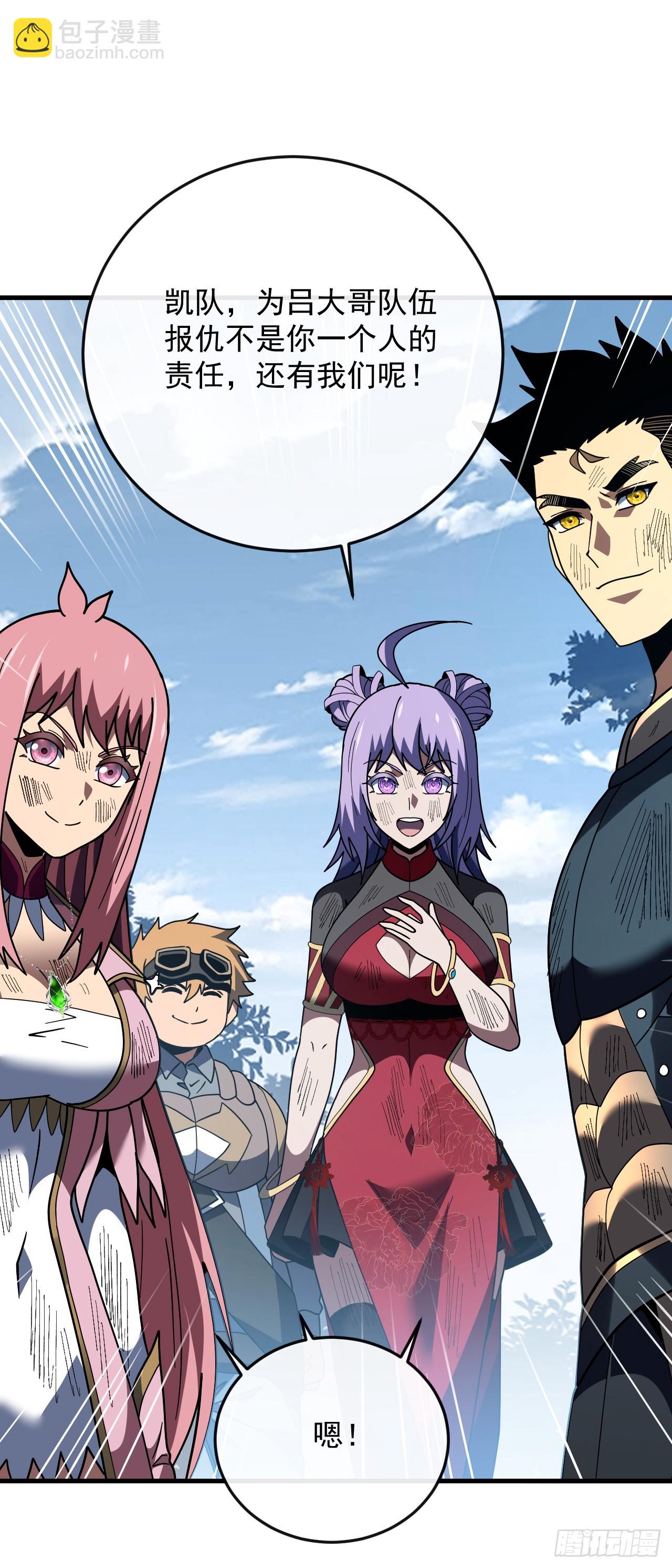 第158话 有胆就过来试试！-第160话