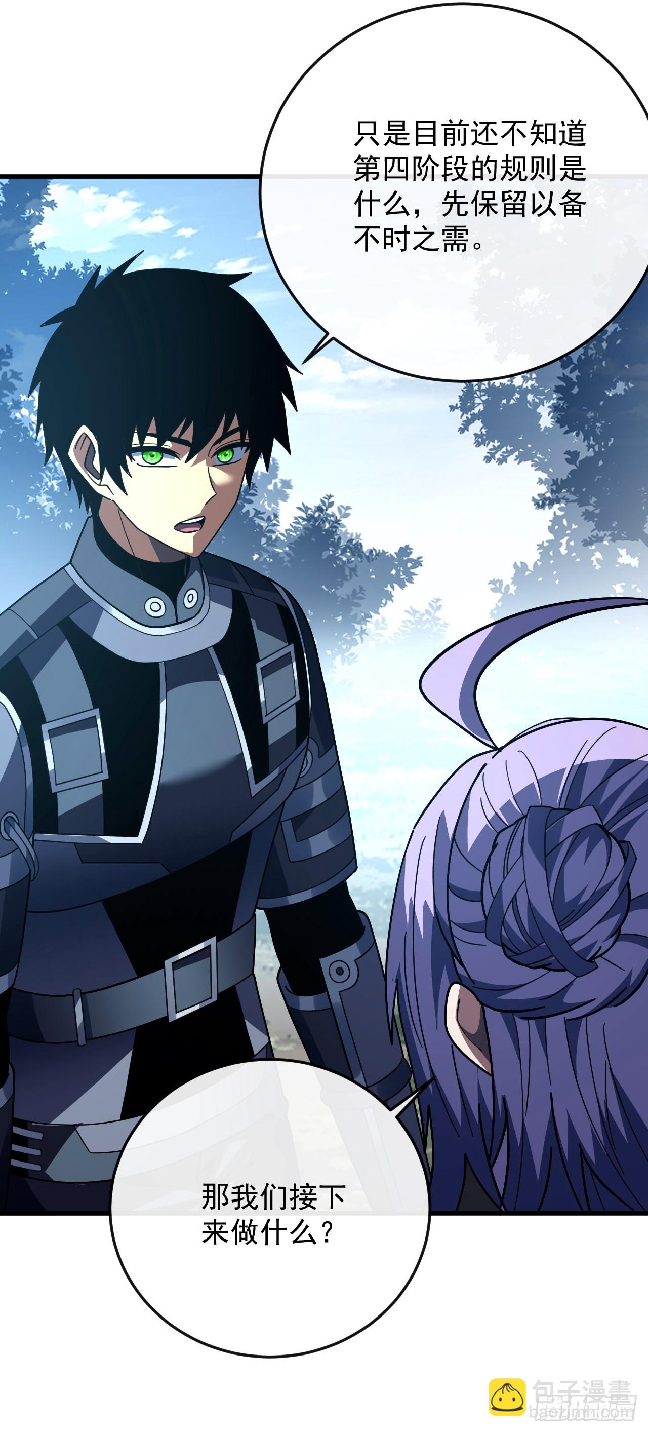 第158话 有胆就过来试试！-第160话