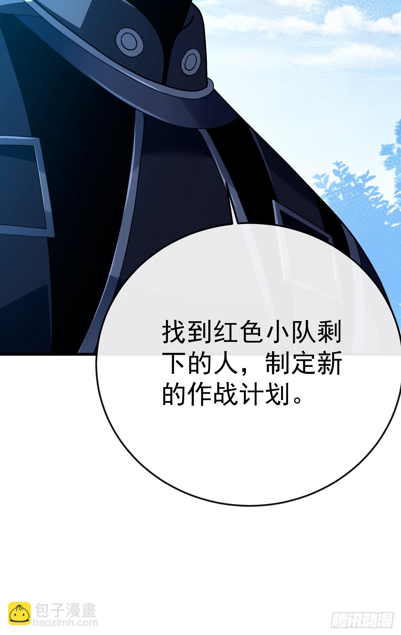 第158话 有胆就过来试试！-第160话