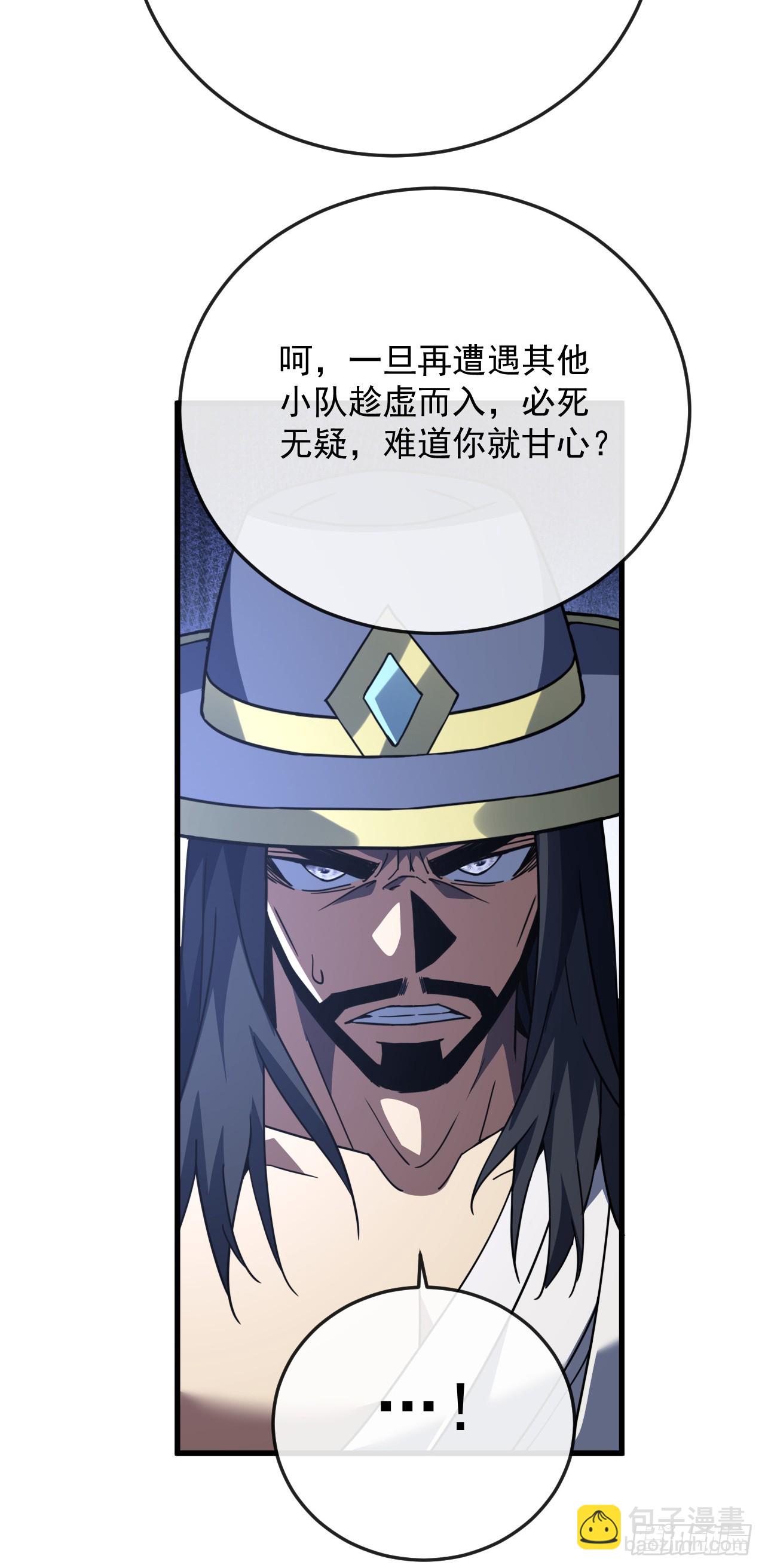 第160话 自大的疯子(1/2)-第162话