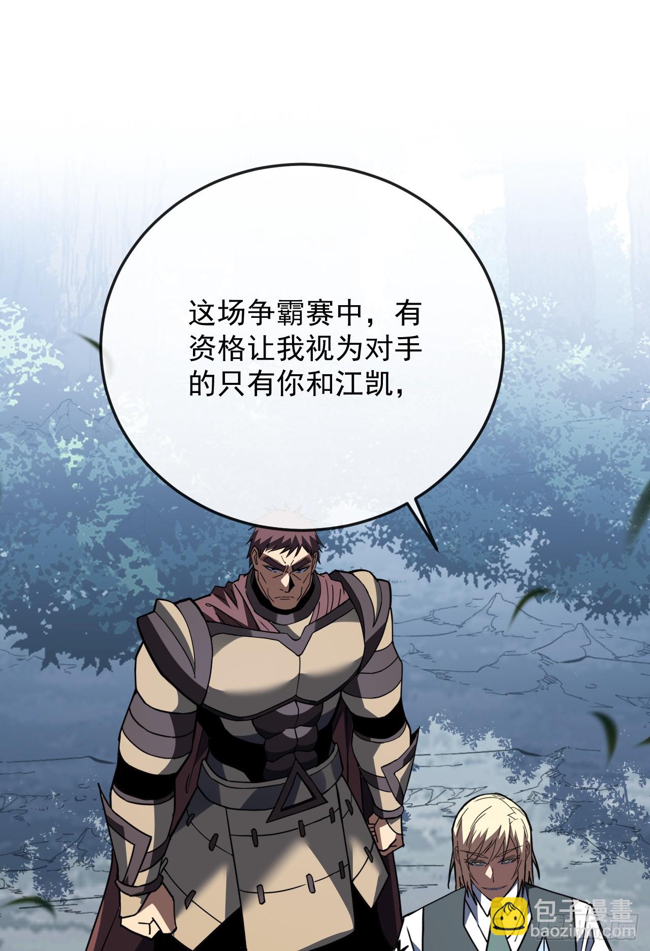 第160话 自大的疯子(1/2)-第162话