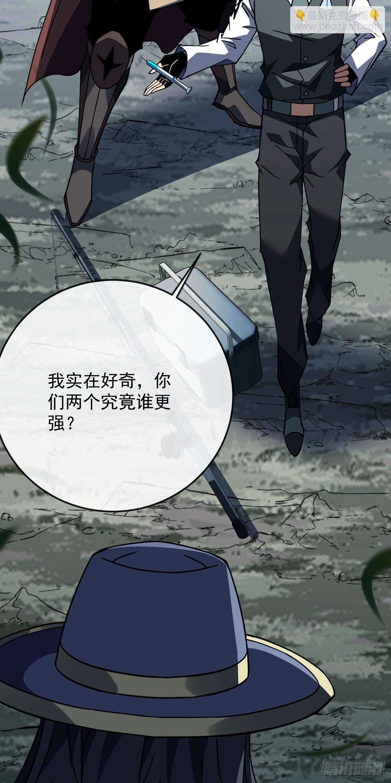 第160话 自大的疯子(1/2)-第162话