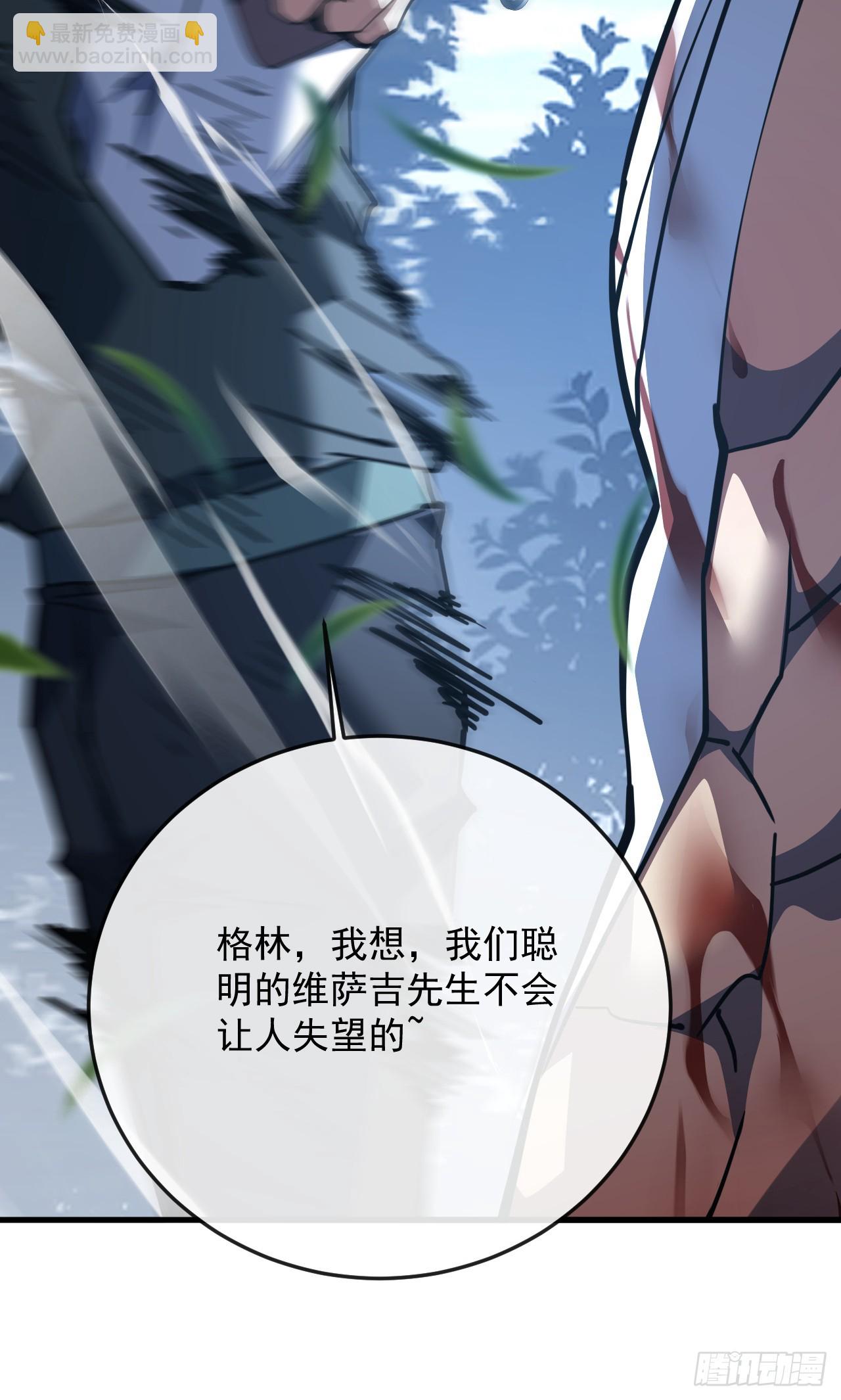 第160话 自大的疯子(1/2)-第162话