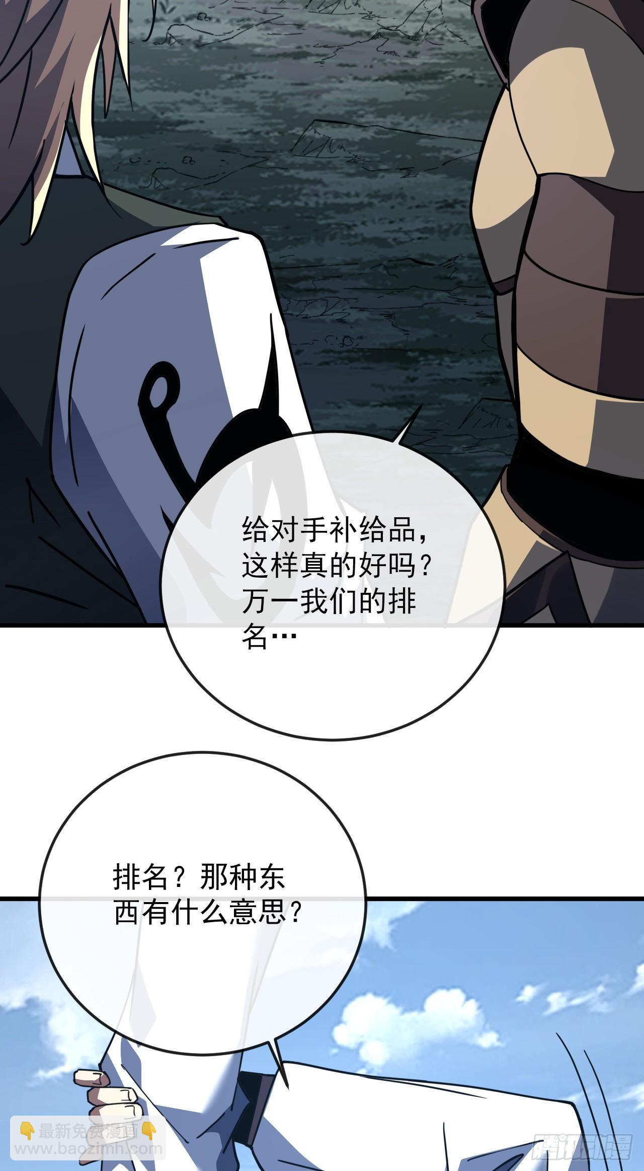 第160话 自大的疯子(1/2)-第162话