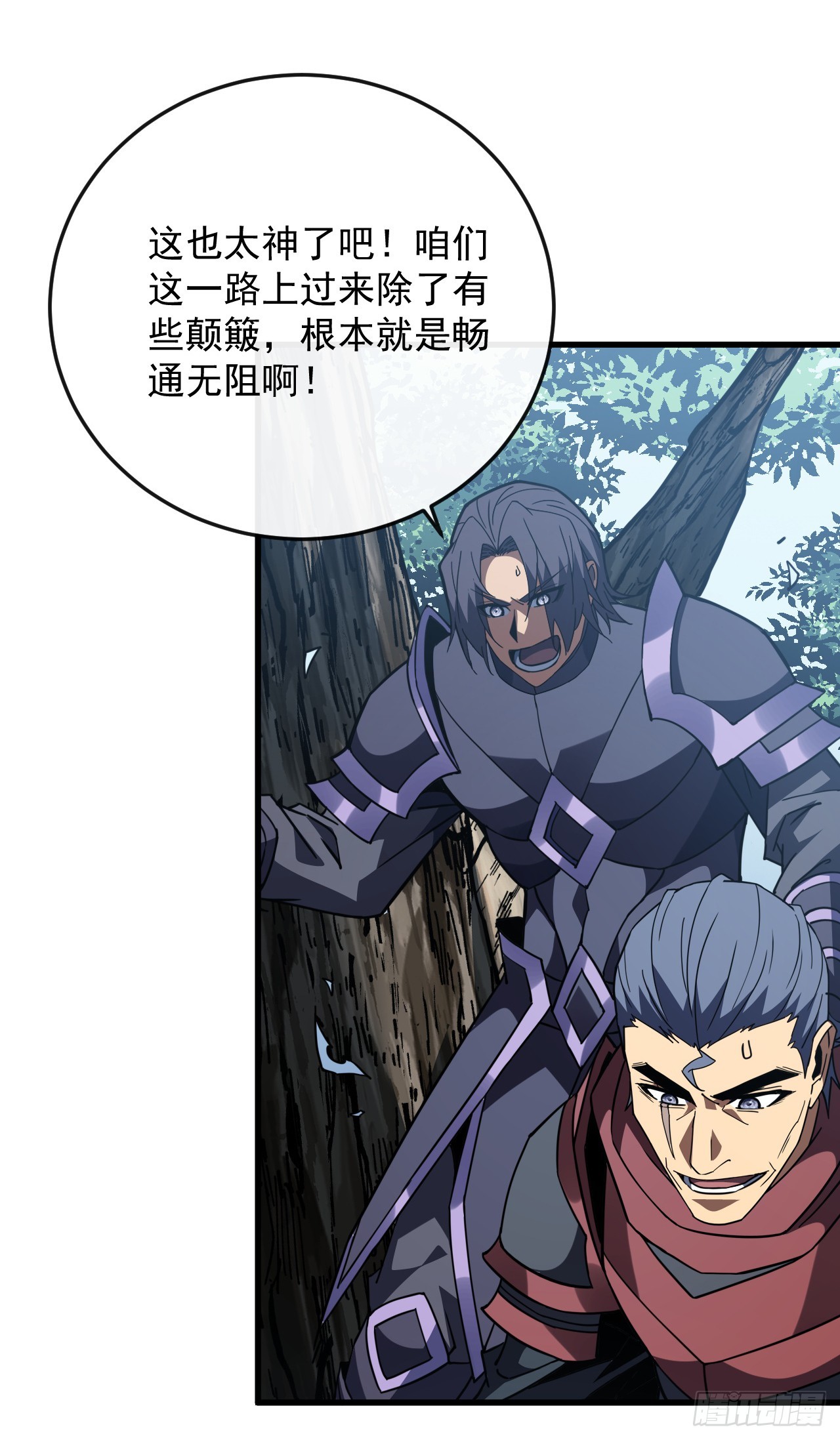 第160话 自大的疯子(1/2)-第162话