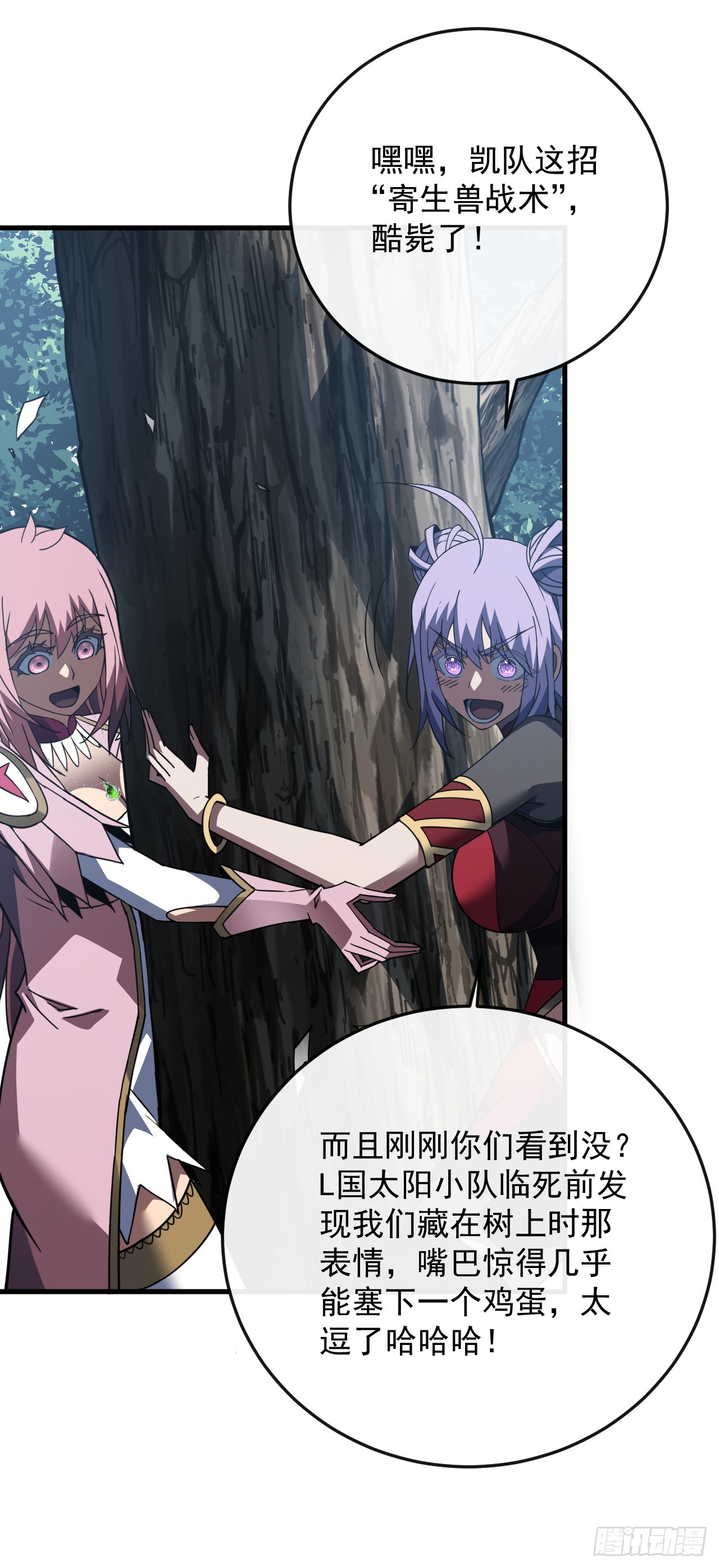第160话 自大的疯子(1/2)-第162话