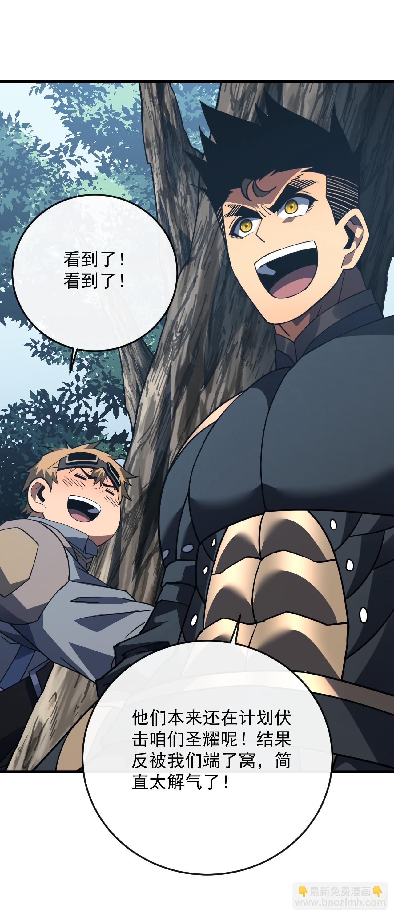 第160话 自大的疯子(1/2)-第162话