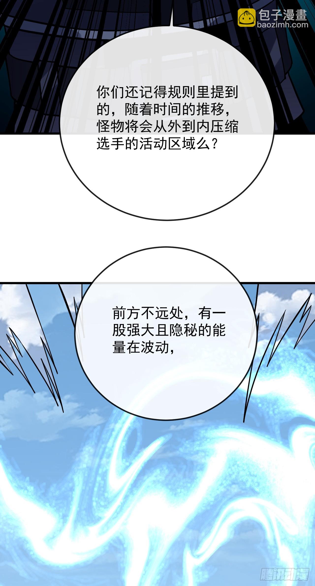 第160话 自大的疯子(1/2)-第162话