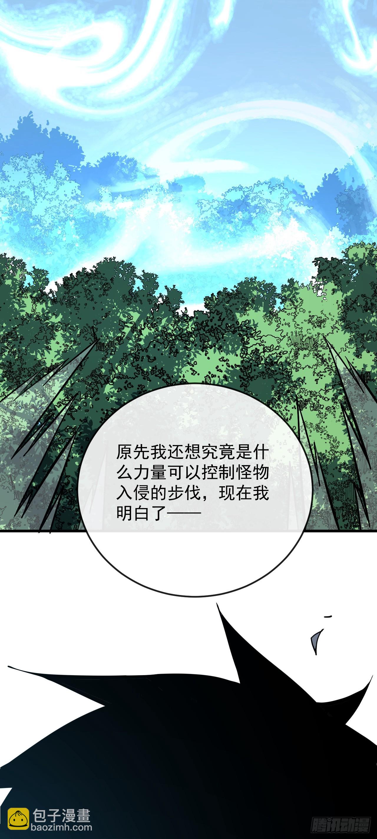 第160话 自大的疯子(1/2)-第162话