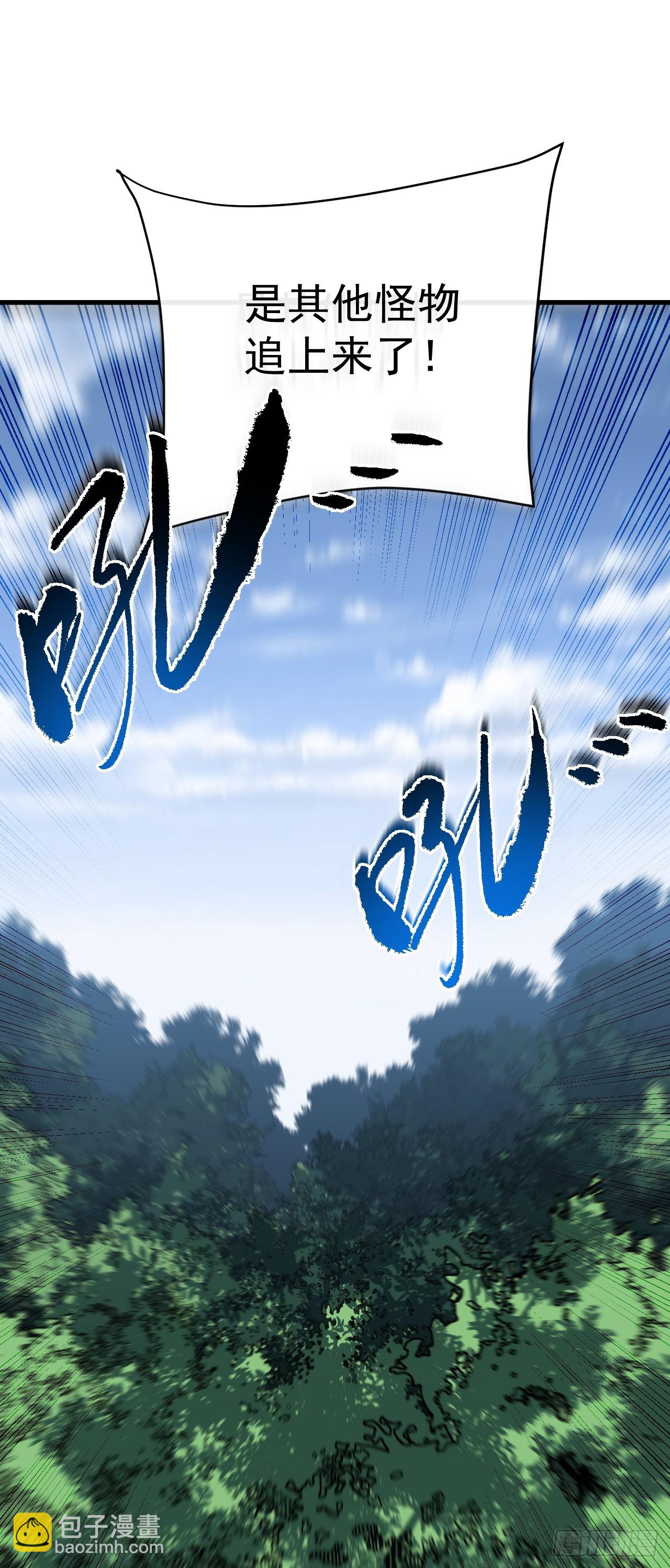 第160话 自大的疯子(1/2)-第162话