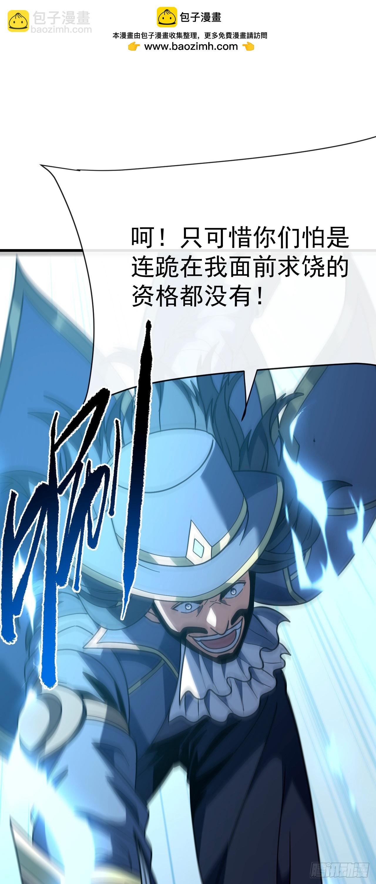 第162话 你的哥哥来啦！(1/2)-第164话