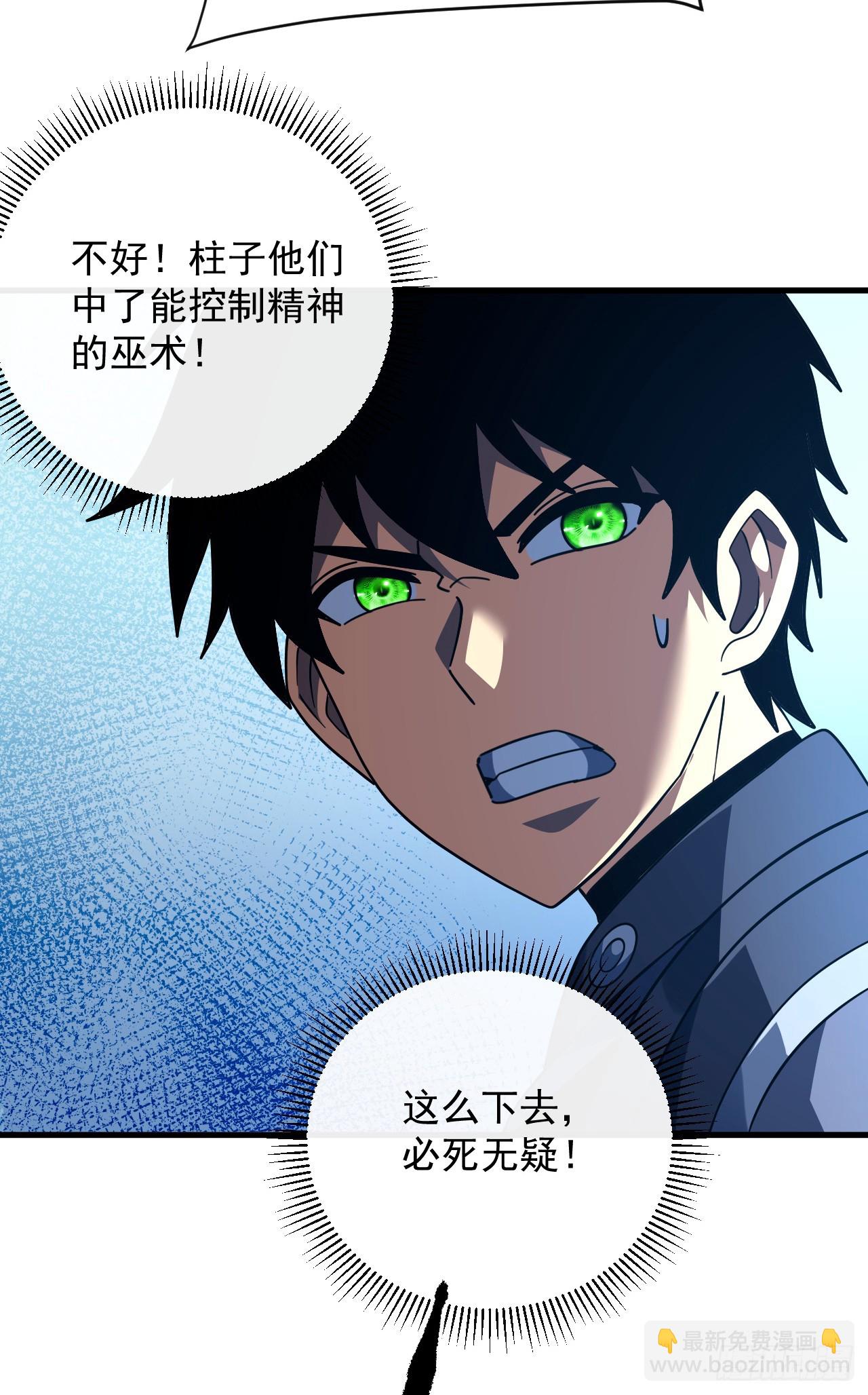 第162话 你的哥哥来啦！(1/2)-第164话