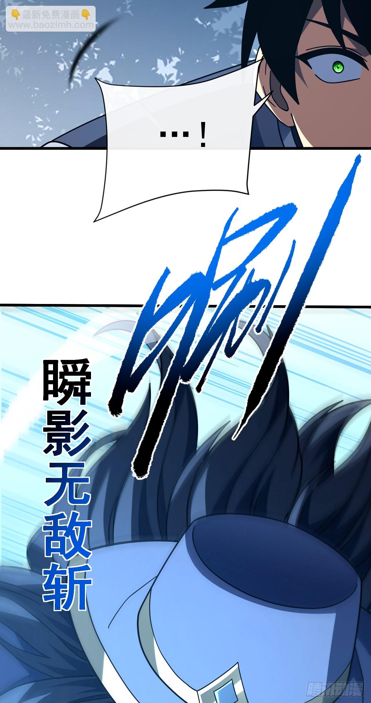 第162话 你的哥哥来啦！(1/2)-第164话