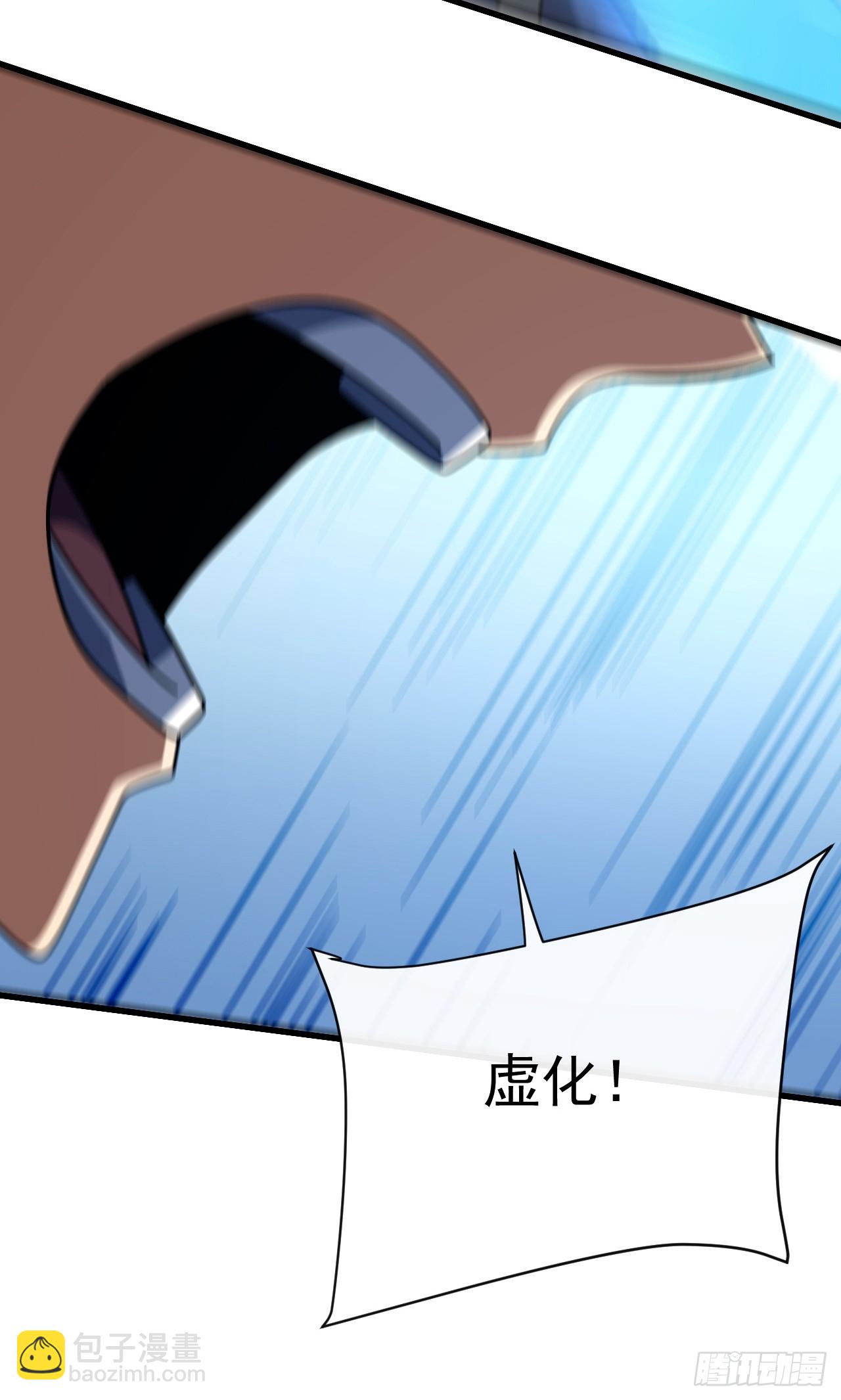 第162话 你的哥哥来啦！(1/2)-第164话