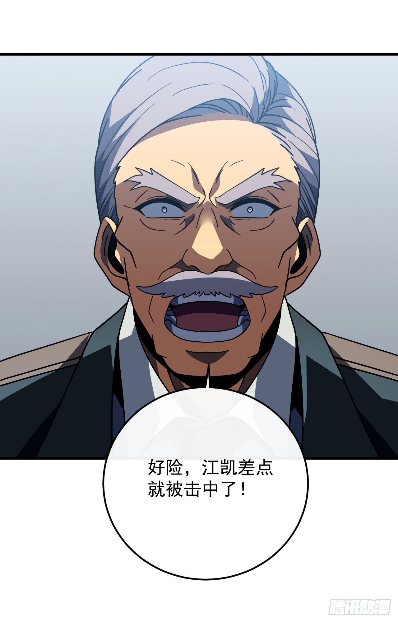 第162话 你的哥哥来啦！(1/2)-第164话