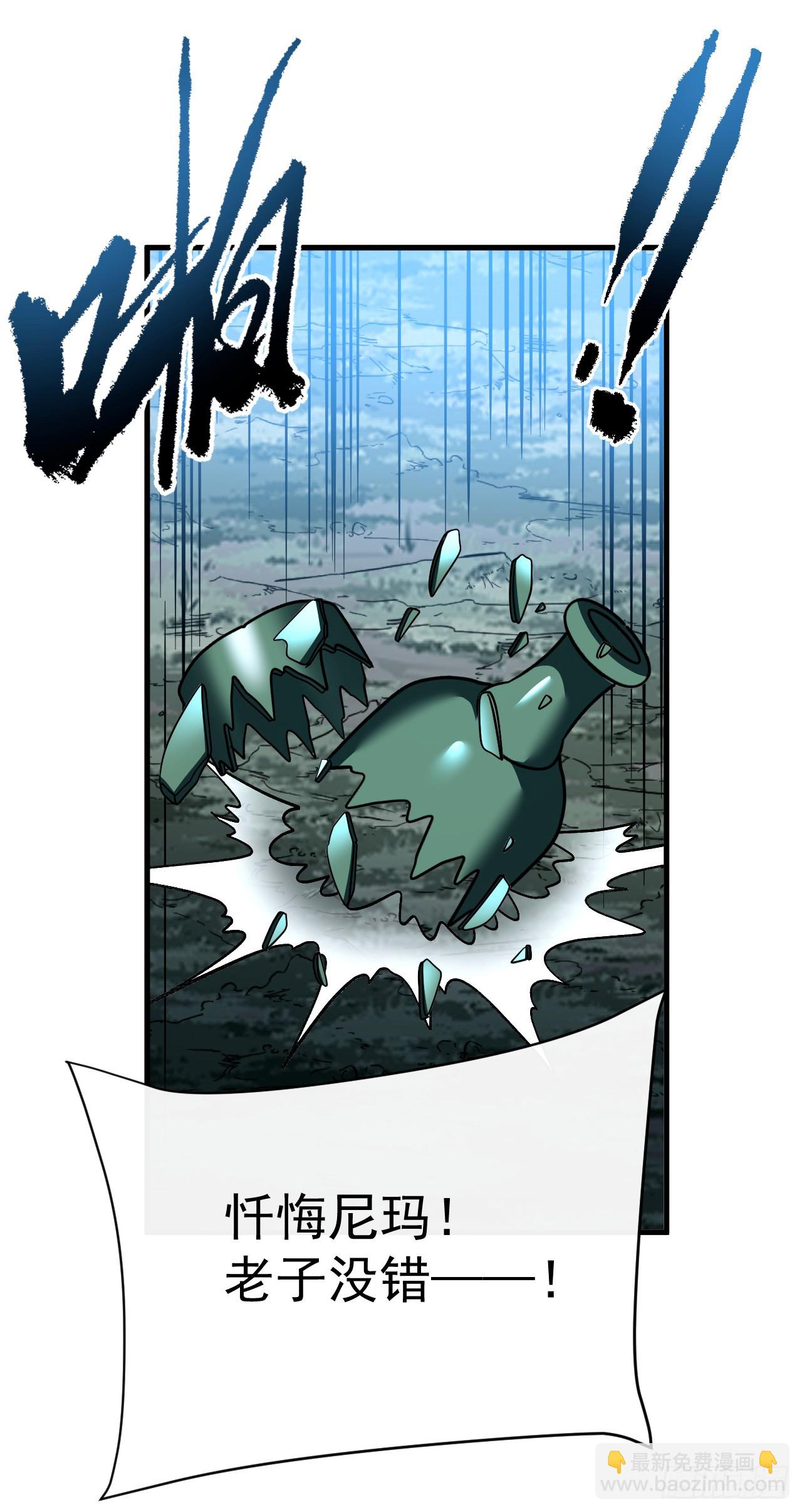 第162话 你的哥哥来啦！(1/2)-第164话