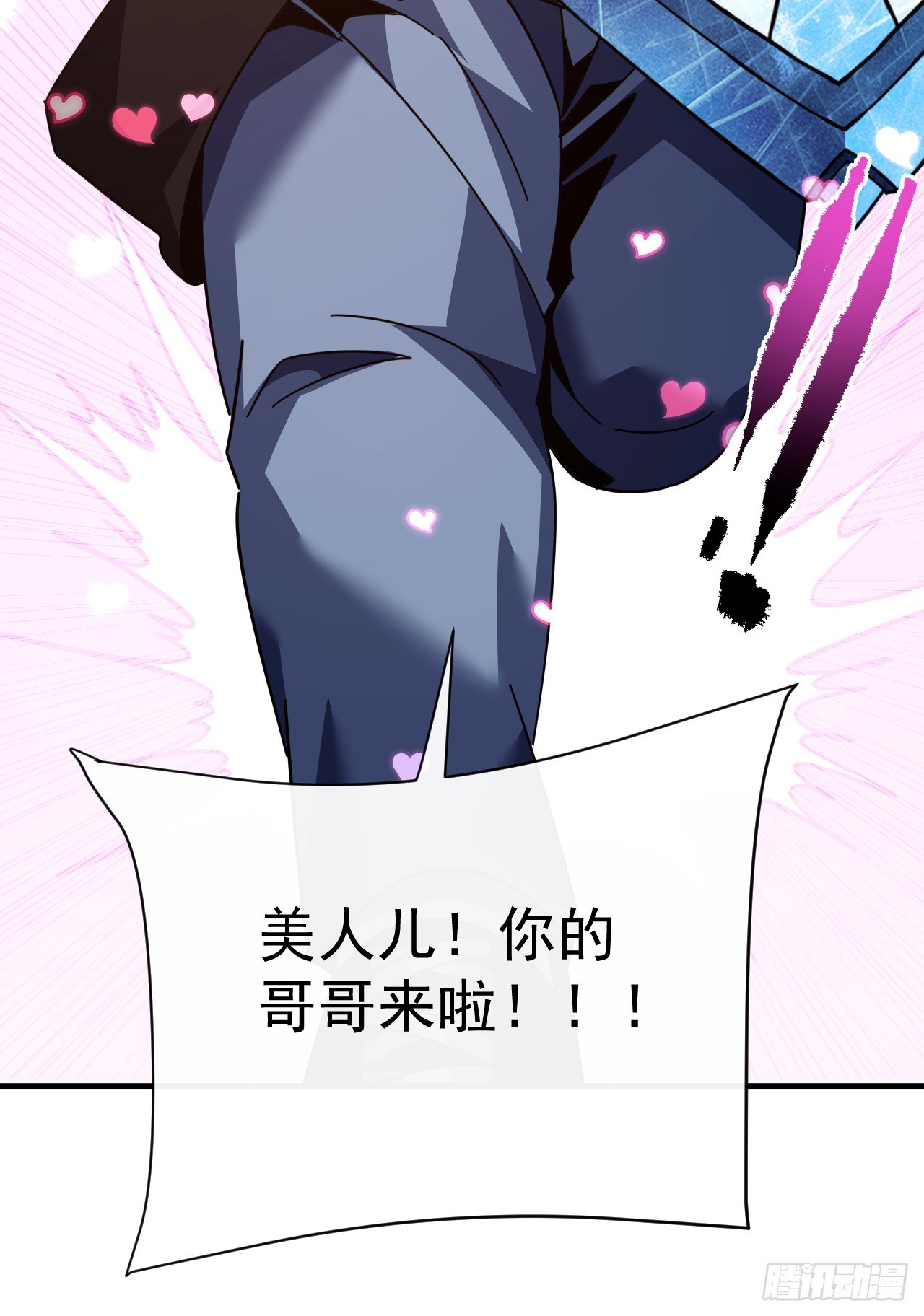 第162话 你的哥哥来啦！(1/2)-第164话