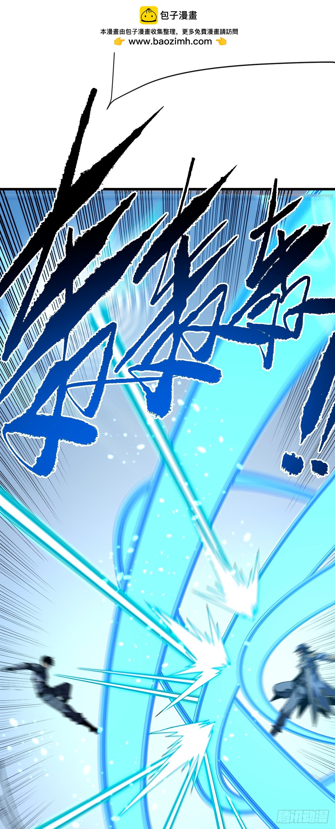 第164话 鬼魅剑客！(1/2)-第166话