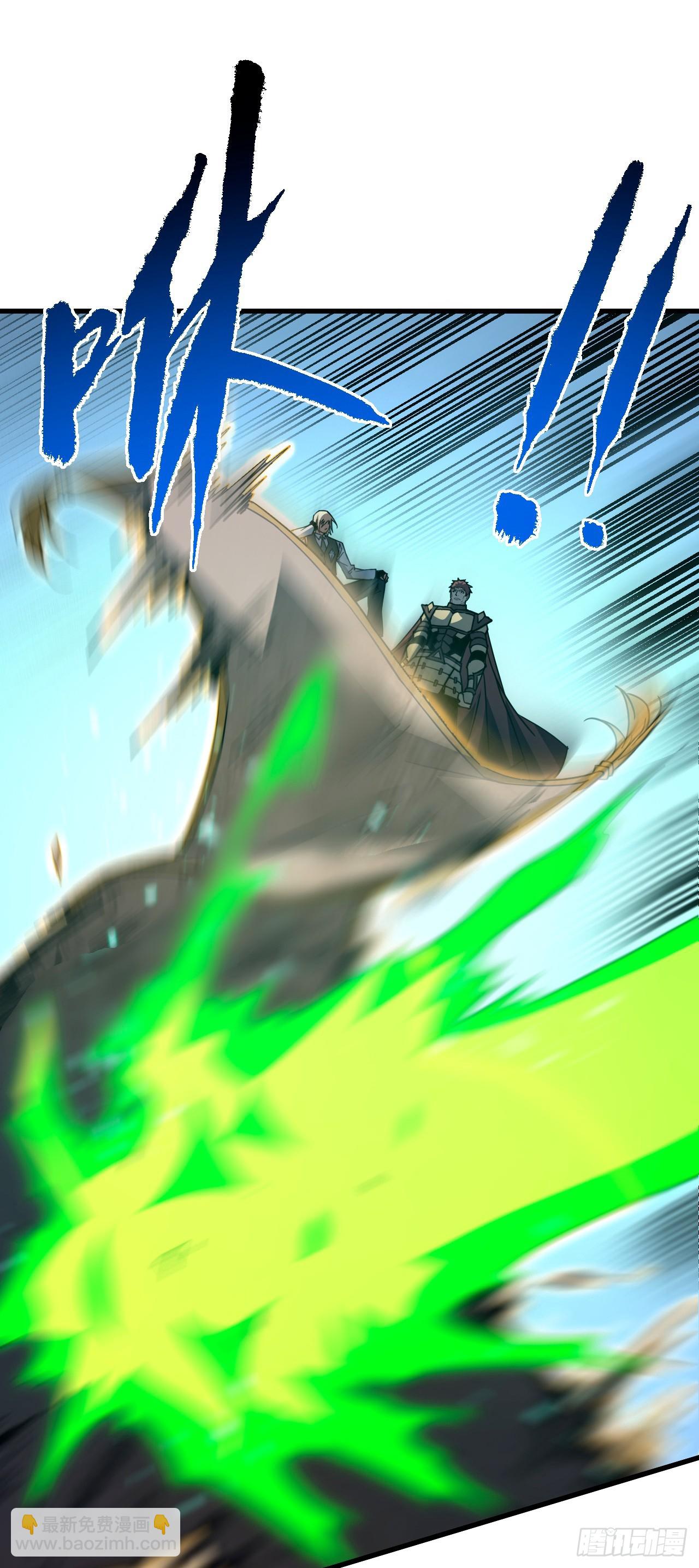 第164话 鬼魅剑客！(1/2)-第166话