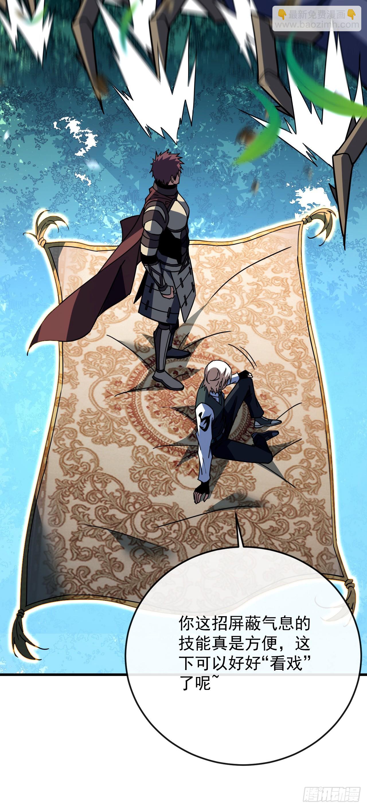 第164话 鬼魅剑客！(1/2)-第166话