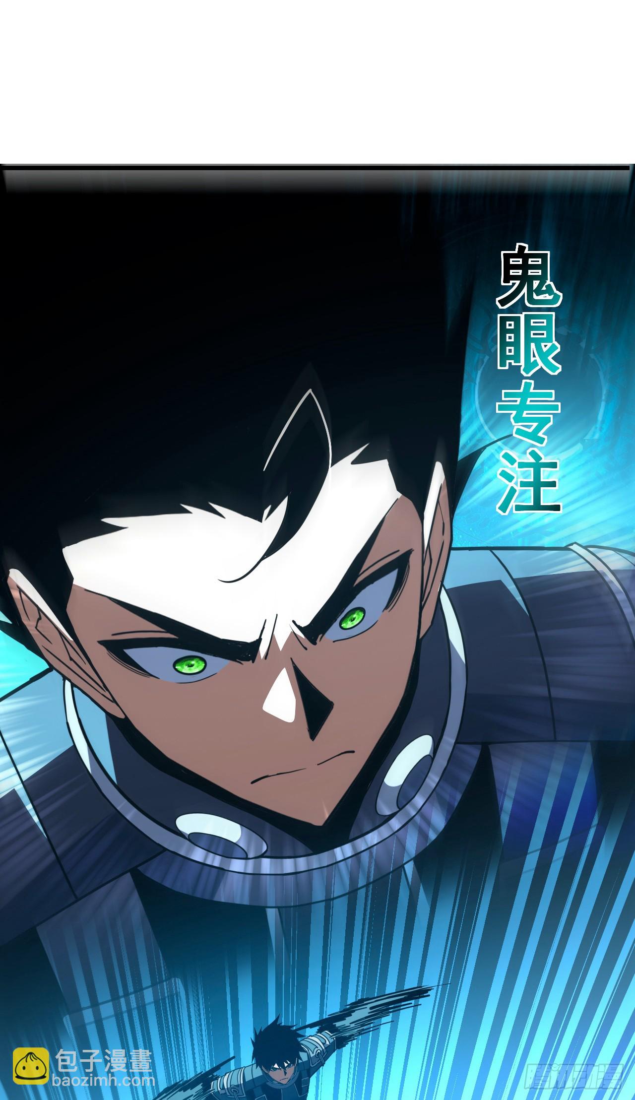 第164话 鬼魅剑客！(1/2)-第166话