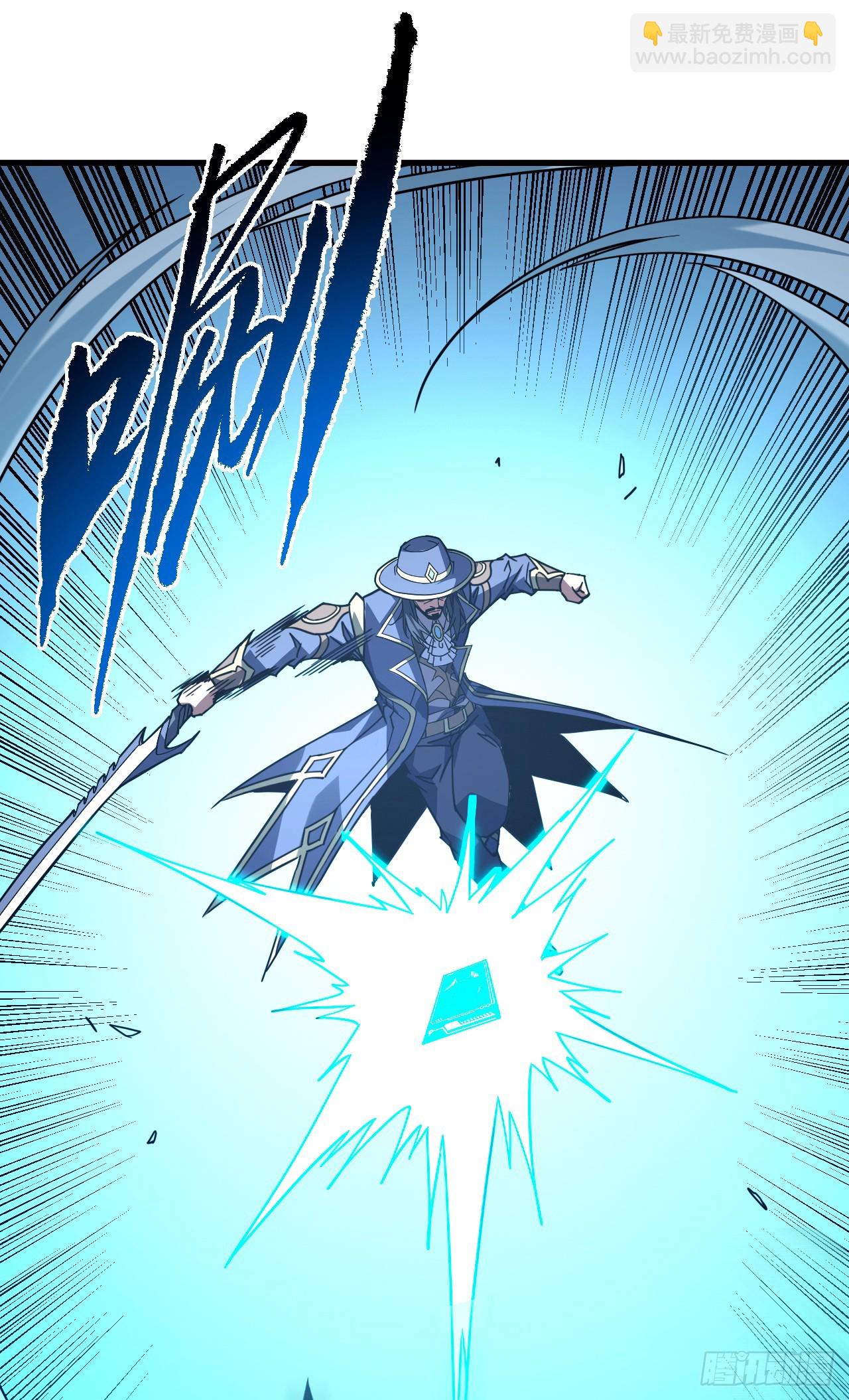第164话 鬼魅剑客！(1/2)-第166话