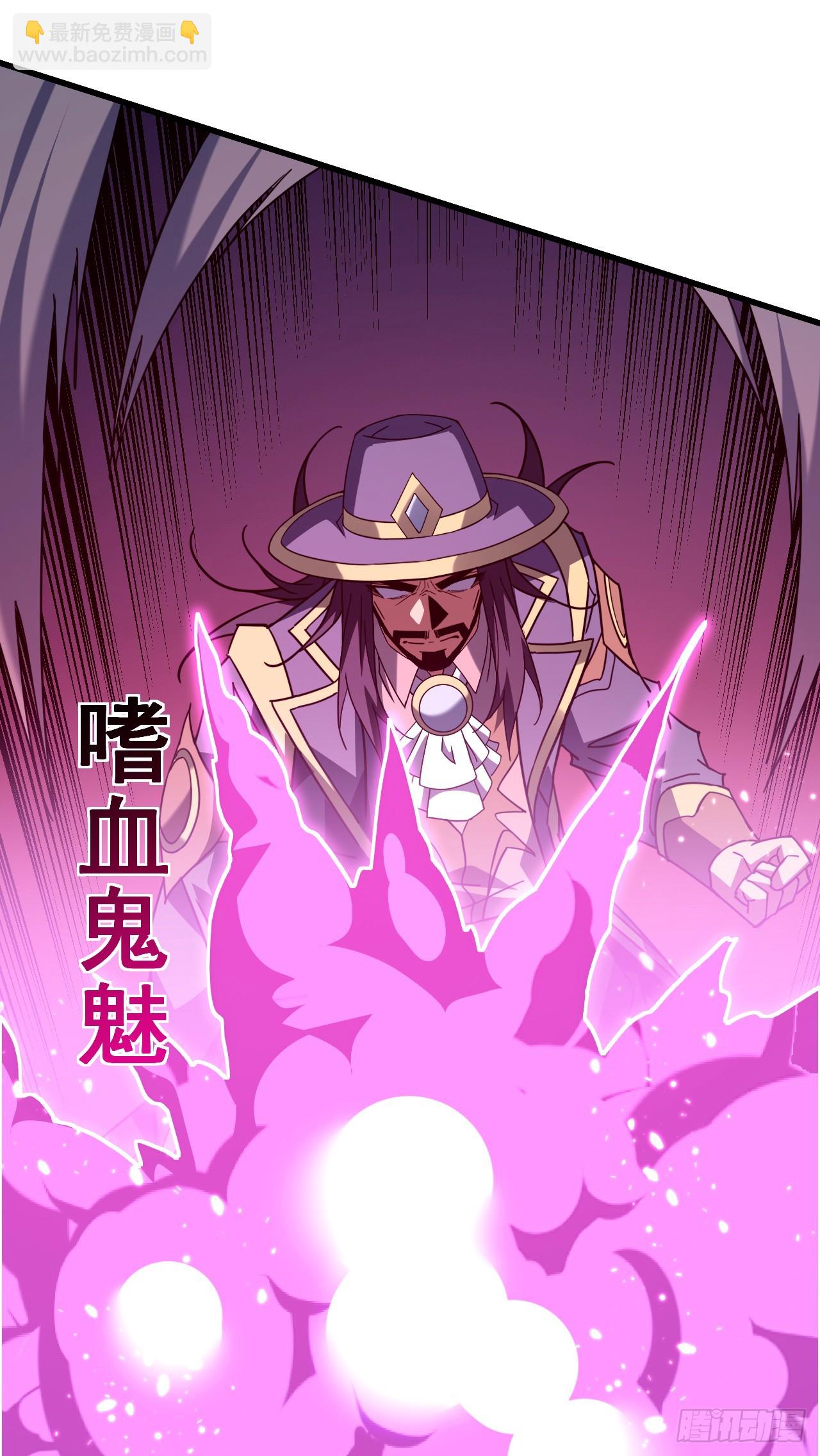 第164话 鬼魅剑客！(1/2)-第166话