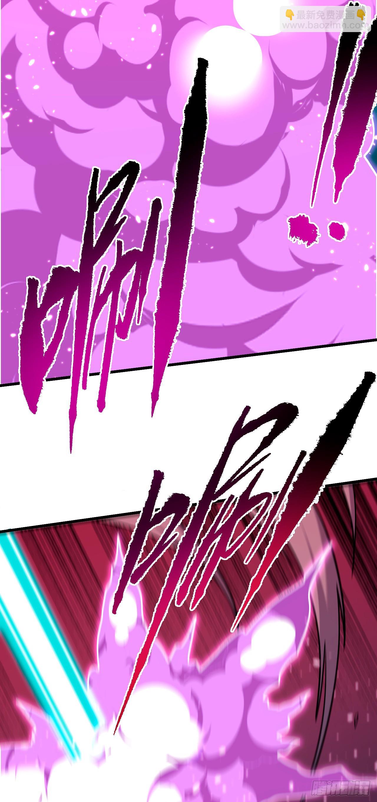 第164话 鬼魅剑客！(1/2)-第166话