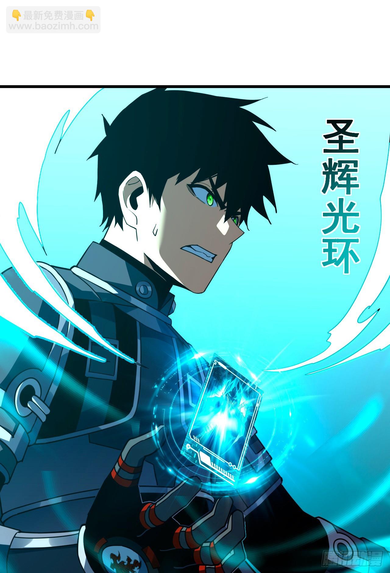 第164话 鬼魅剑客！(1/2)-第166话