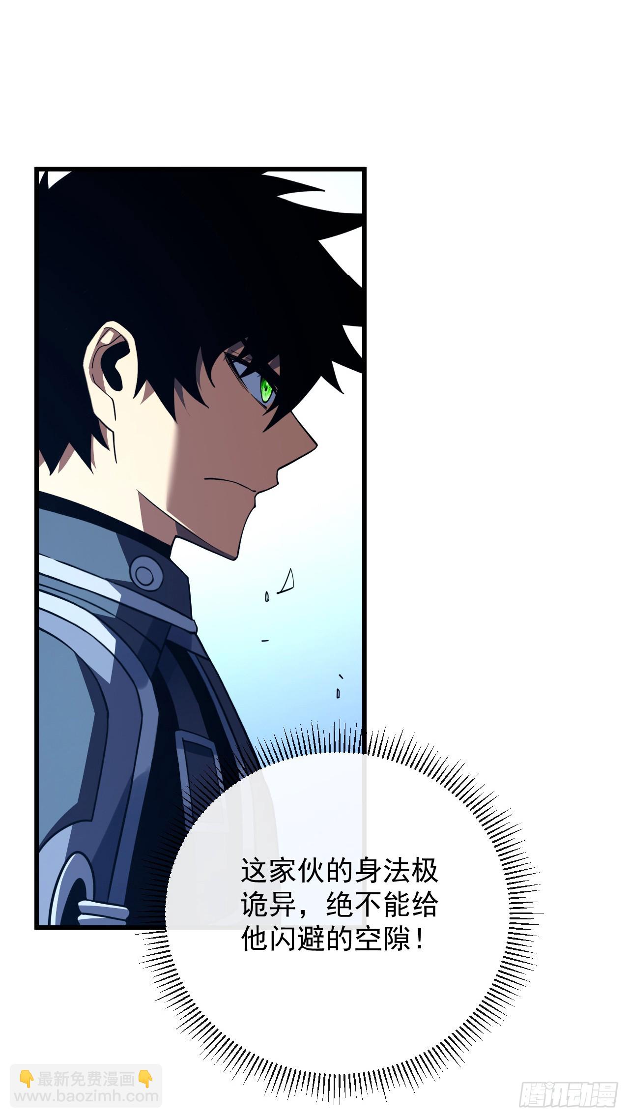 第164话 鬼魅剑客！(1/2)-第166话